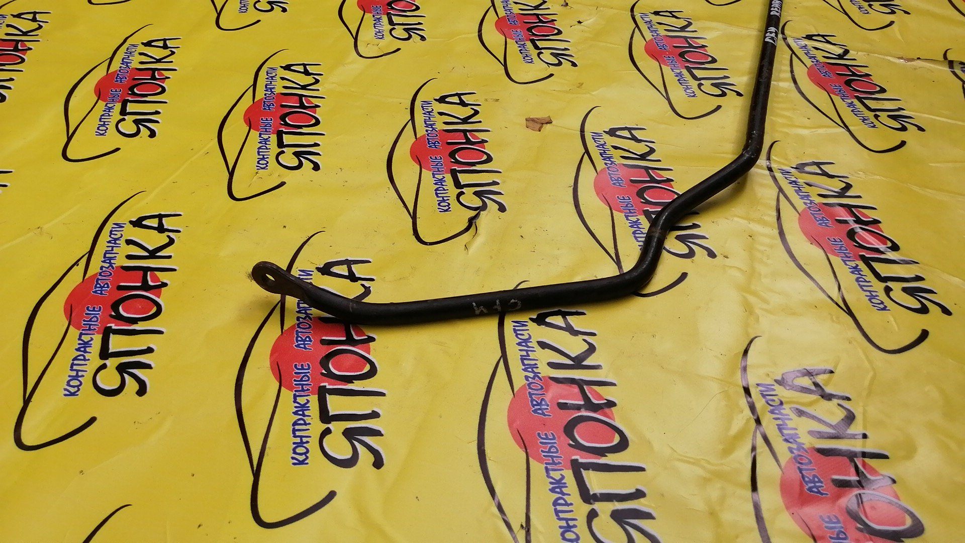 СТАБИЛИЗАТОР/HON/ACCORD/TORNEO/CF3/CF4/CF5/CL1/CL3/B