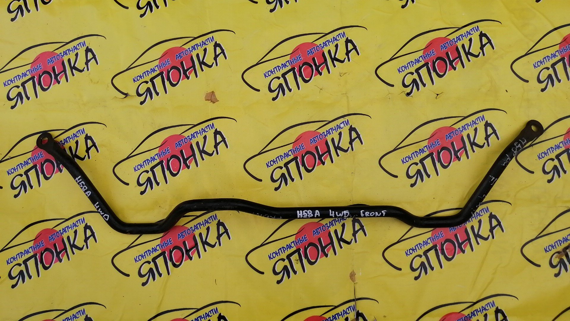 СТАБИЛИЗАТОР/MMC/PAJERO MINI/H51A/H53A/H56A/H58A/4WD/F