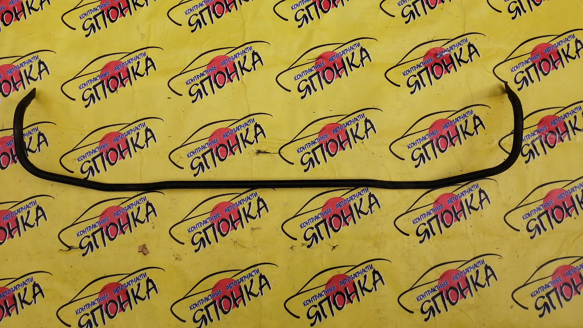 СТАБИЛИЗАТОР/MAZ/FAMILIA/PREMACY/BJ3P/BJ5P/BJ5W/BJEP/BJFP/BJFW/CP8W/CPEW/B/2WD