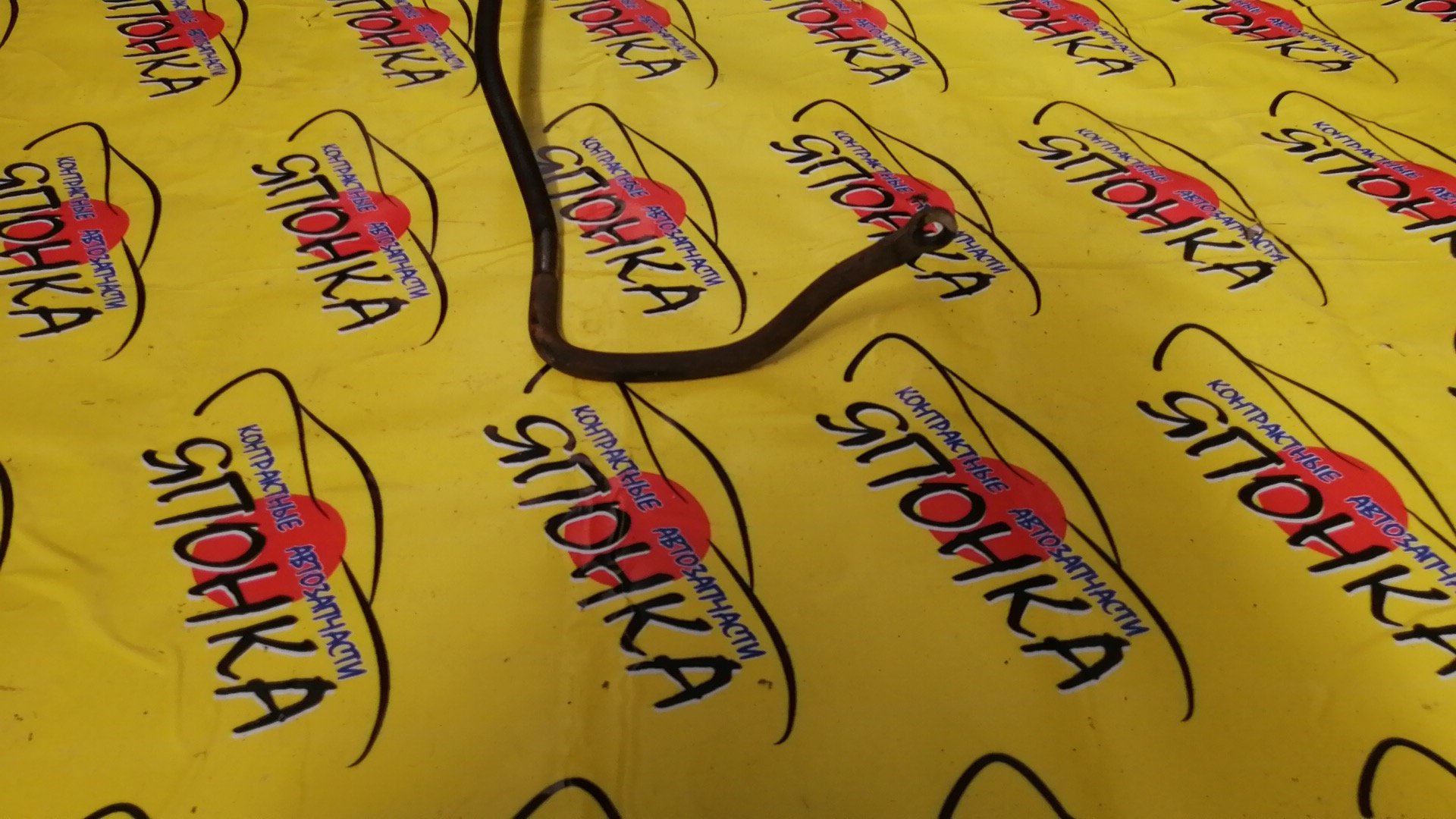 СТАБИЛИЗАТОР/NIS/BLUEBIRD/U13/HU13/B