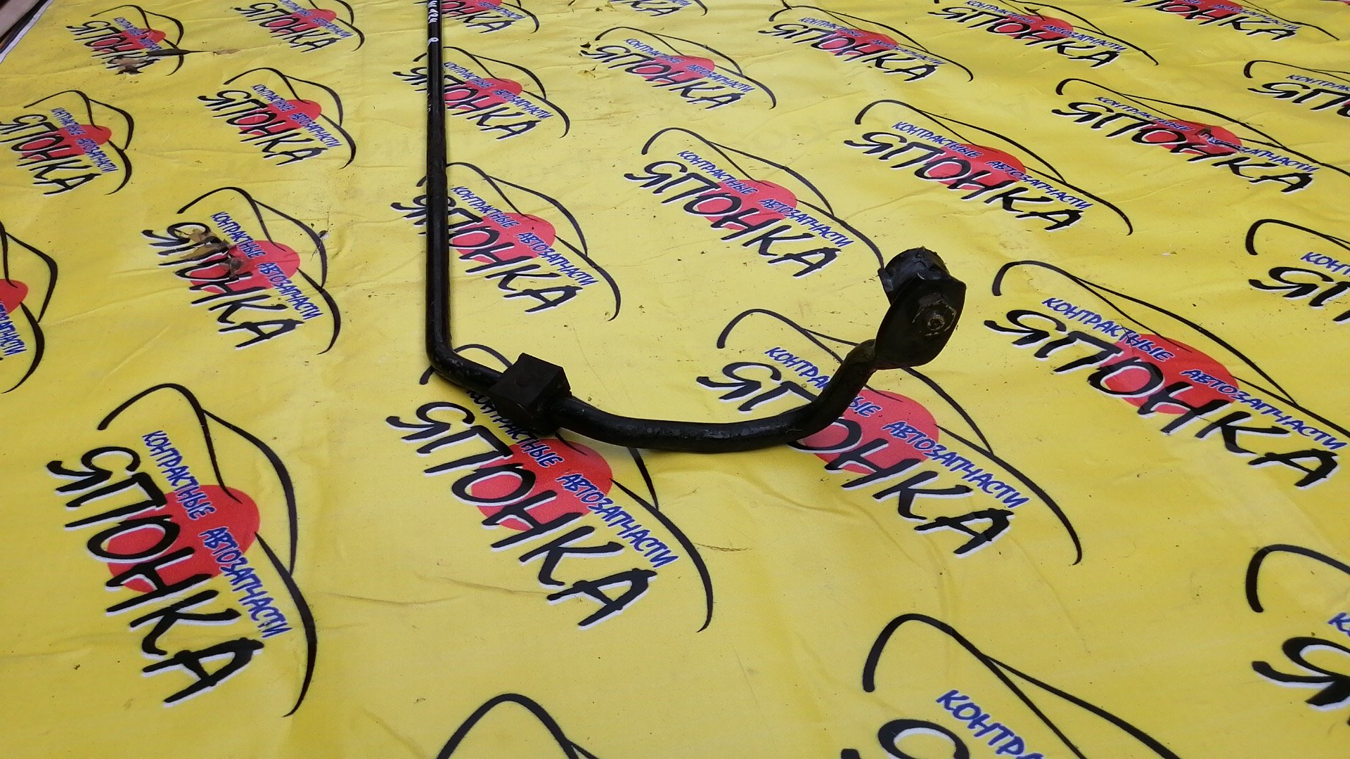 СТАБИЛИЗАТОР/MERC/E-CLASS/E280/W124/B