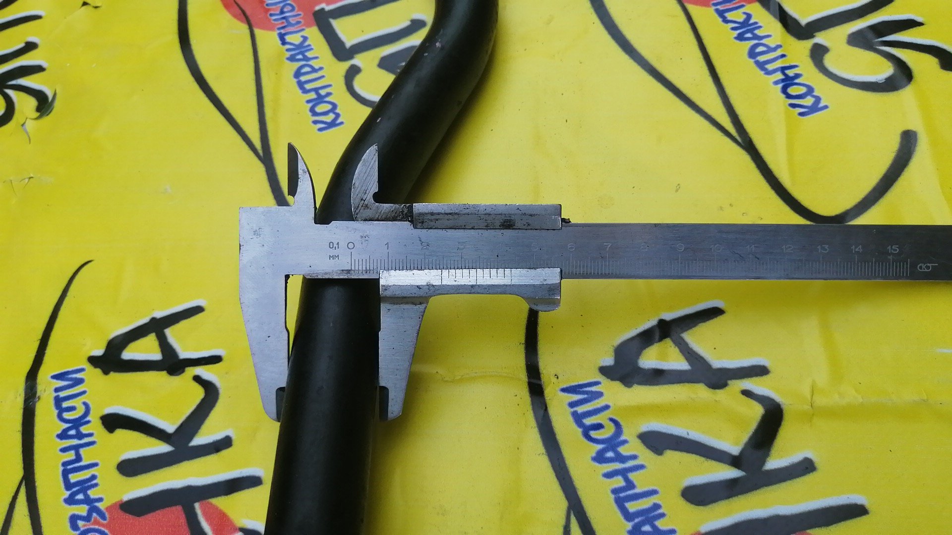 СТАБИЛИЗАТОР/HON/FIT/GP5/GP6/GK3/GK4/GK5/GK6/F