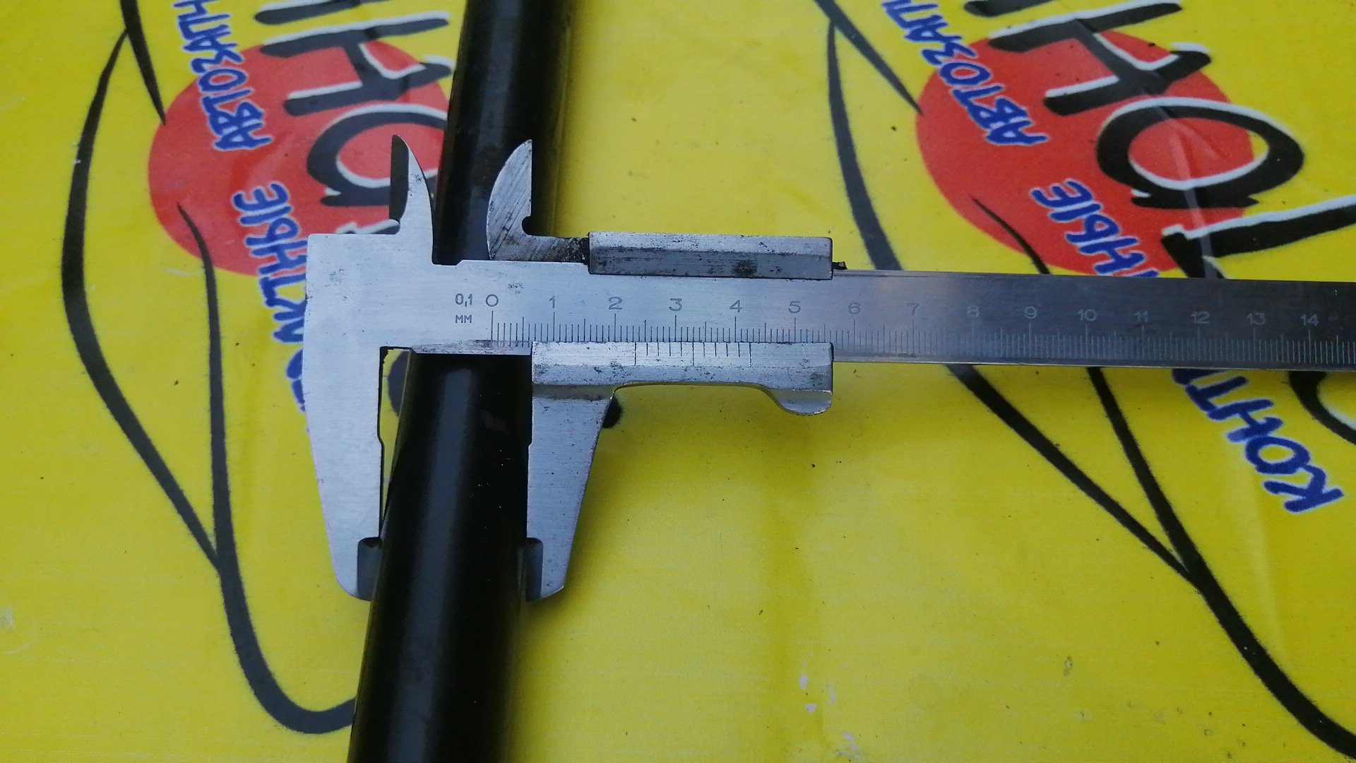 СТАБИЛИЗАТОР/MAZ/ATENZA/MAZDA6/GG3P/GY3W/GYEW/F