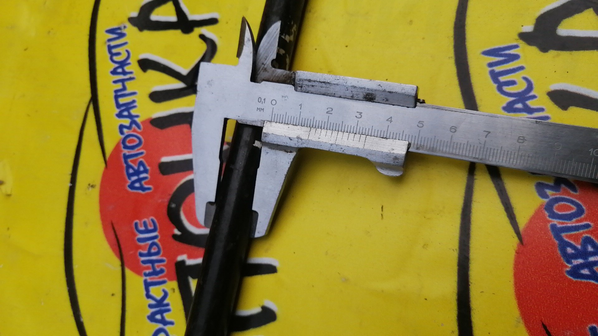 СТАБИЛИЗАТОР/MERC/E-CLASS/E280/W124/B