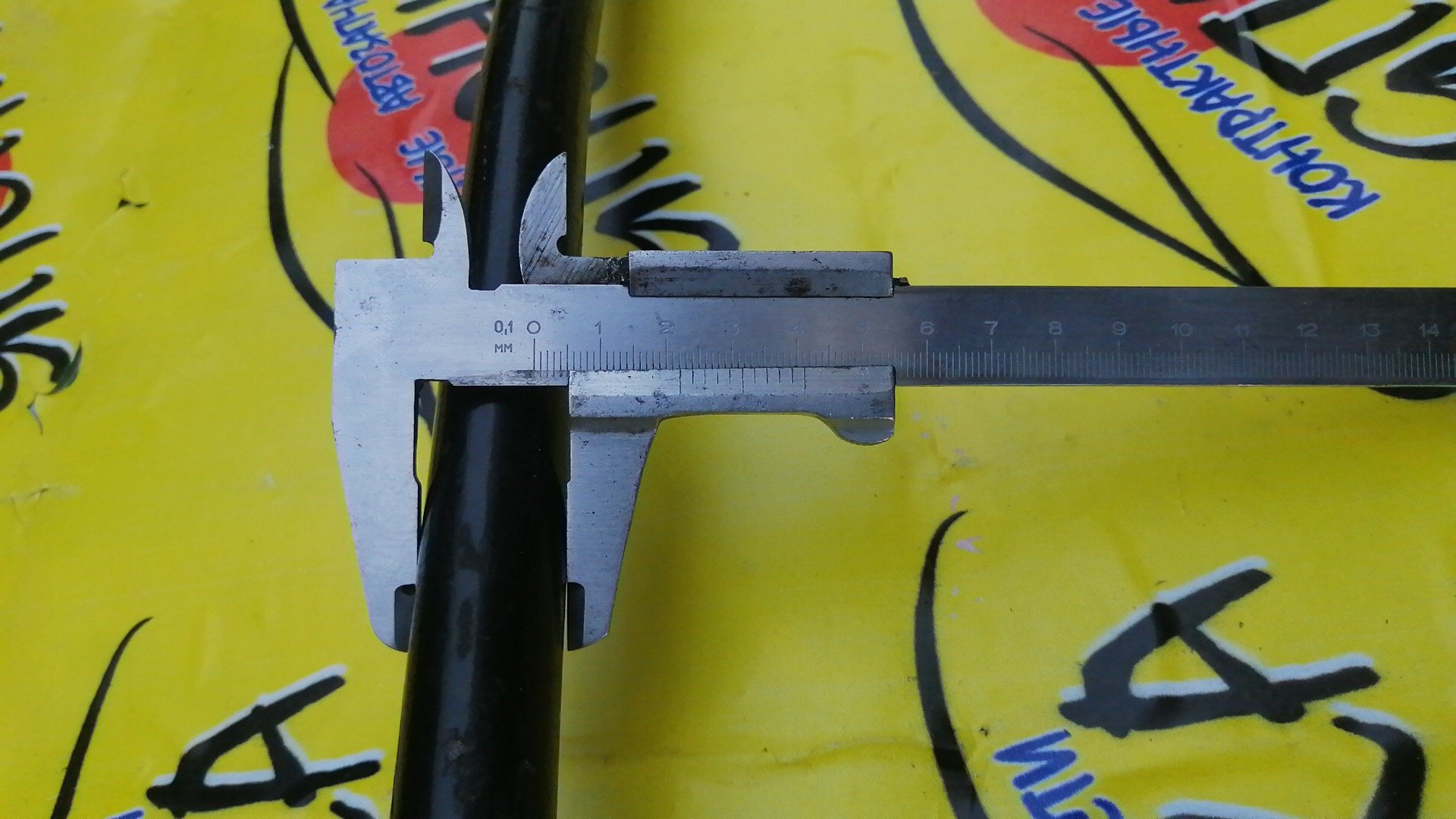 СТАБИЛИЗАТОР/MAZ/ATENZA/MAZDA6/GJ5FP/GJEFP/GJ2FP/F