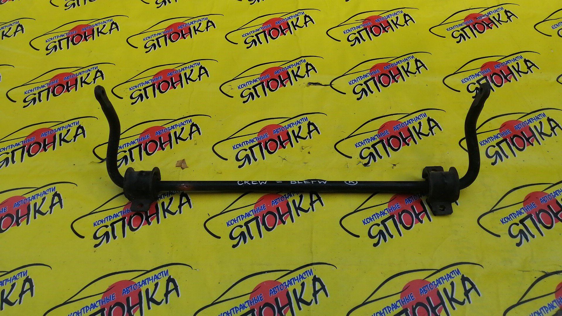 СТАБИЛИЗАТОР/MAZ/AXELA/MAZDA3/PREMACY/BL/BL5FP/BL5FW/BLEFP/BLEFW/CREW/B