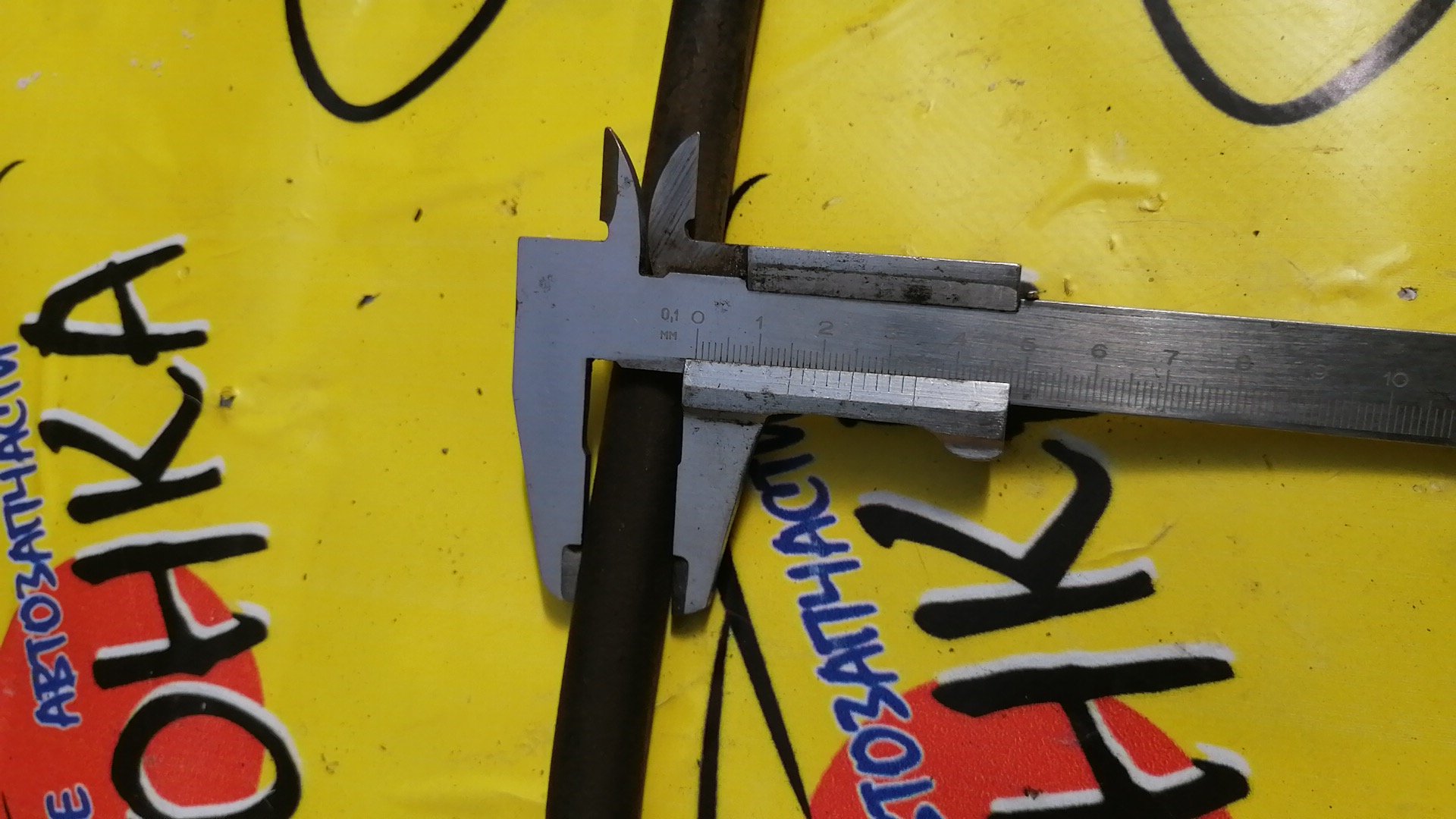 СТАБИЛИЗАТОР/NIS/BLUEBIRD/U13/HU13/B