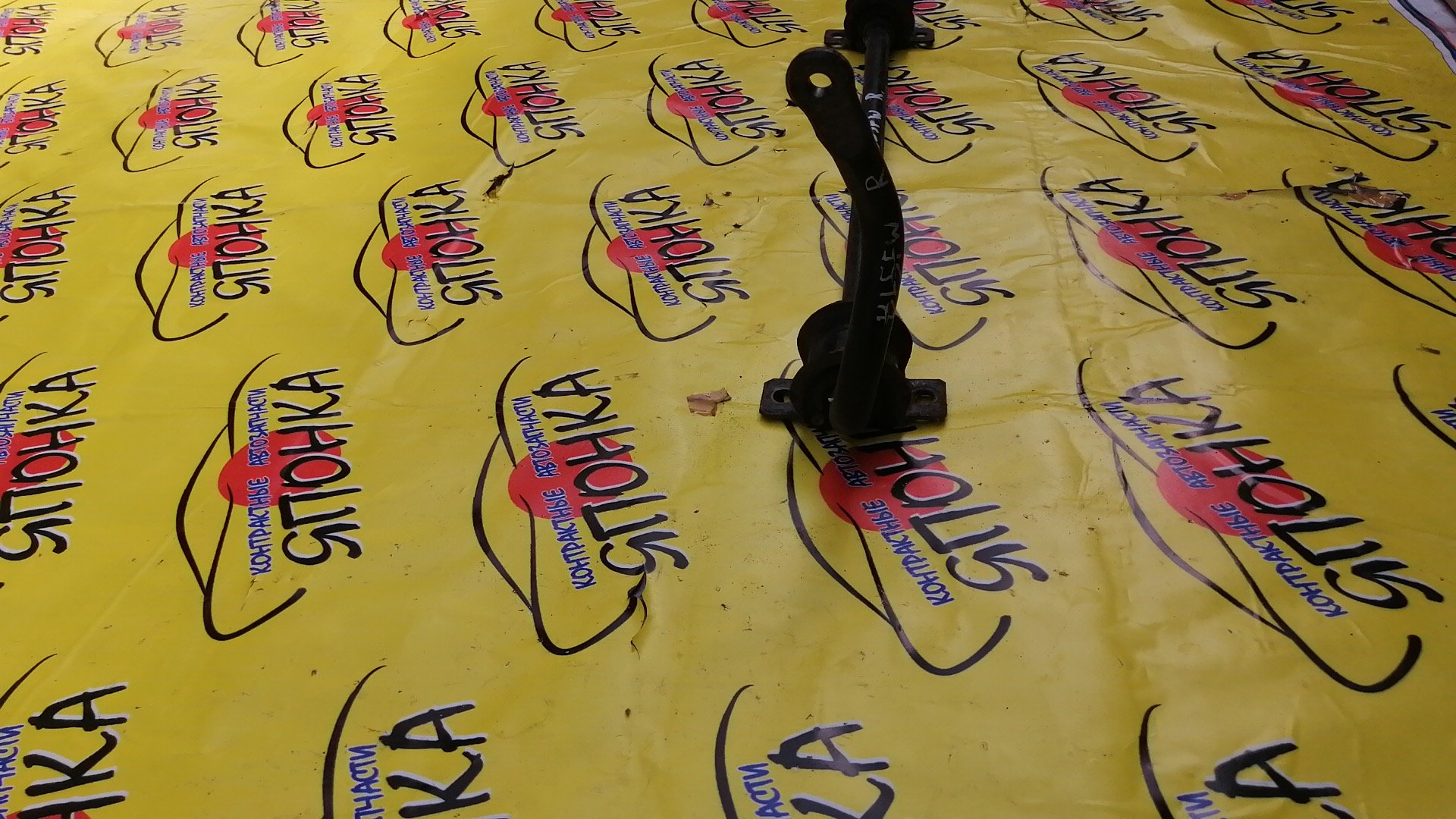 СТАБИЛИЗАТОР/MAZ/AXELA/MAZDA3/BL3FW/BL5FP/BL5FW/BL6FJ/BLEAP/BLEAW/BLEFP/BLEFW/BLFFP/BLFFW/B