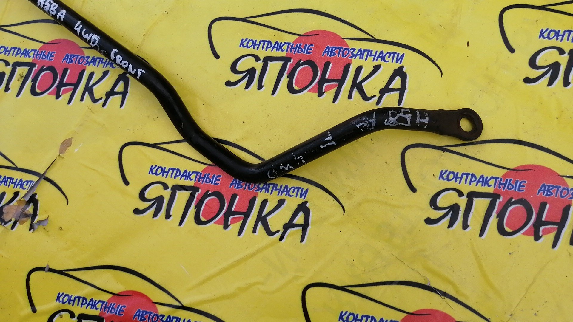 СТАБИЛИЗАТОР/MMC/PAJERO MINI/H51A/H53A/H56A/H58A/4WD/F