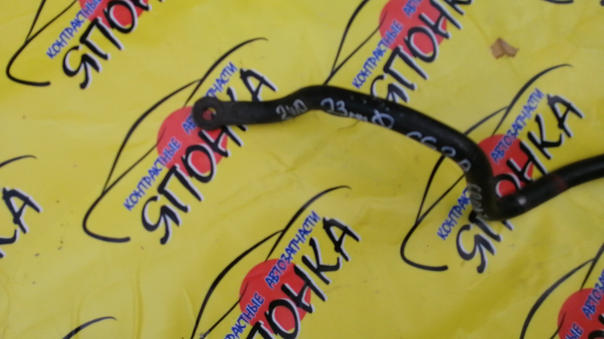 СТАБИЛИЗАТОР/MMC/AIRTREK/DINGO/DION/LANCER/LANCER CARGO/LANCER CEDIA/LANCER WAGON/OUTLANDER/CQ1A/CQ2A/CQ5A/CR5W/CR6W/CS2A/CS2V/CS2W/CS5A/CS5W/CS6A/CS7A/CS7W/CU2W/CU4W/23 MM/F