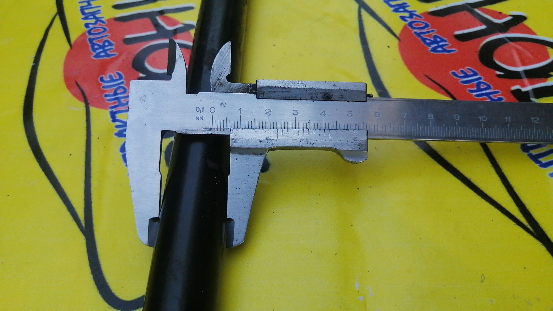 СТАБИЛИЗАТОР/MAZ/ATENZA/MAZDA6/GG3P/GY3W/GYEW/F