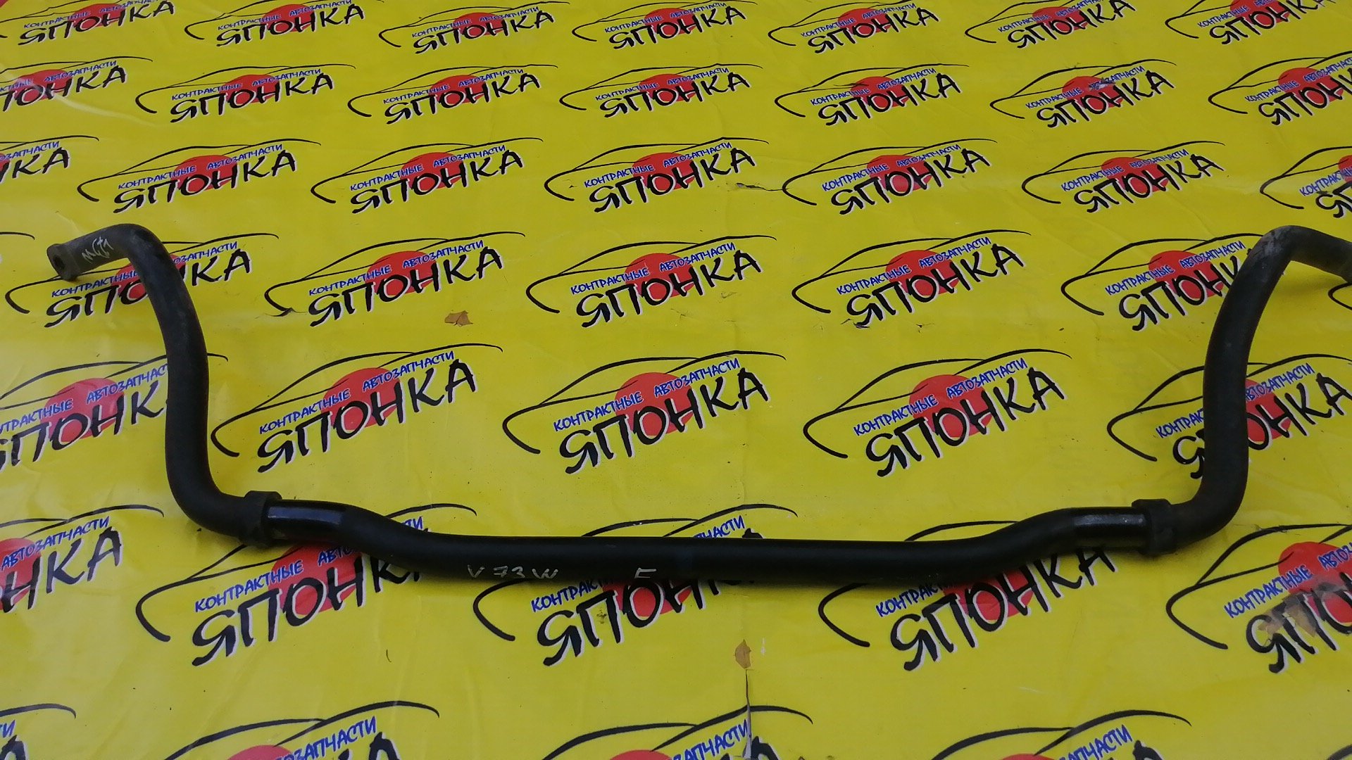 СТАБИЛИЗАТОР/MMC/PAJERO/V63W/V65W/V68W/V73W/V75W/V78W/F