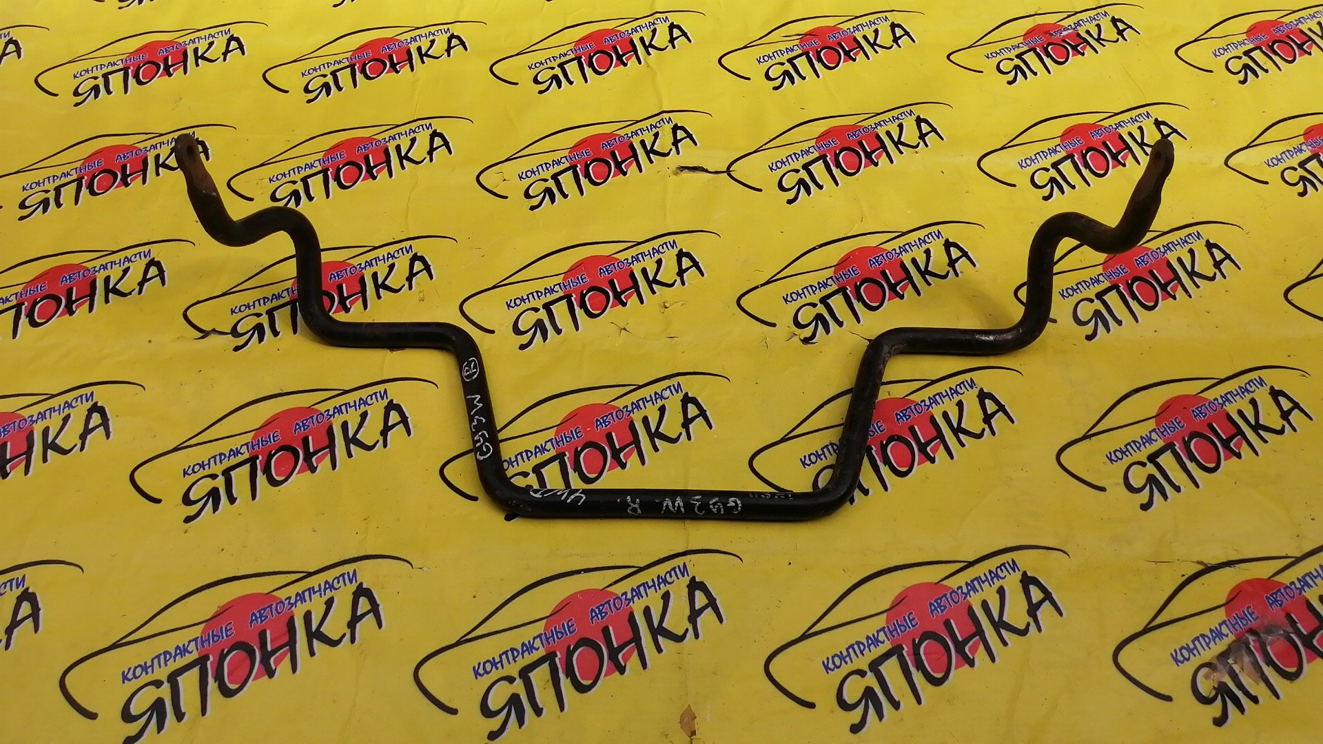 СТАБИЛИЗАТОР/MAZ/ATENZA/MAZDA6/GG3P/GY3W/GYEW/B/4WD