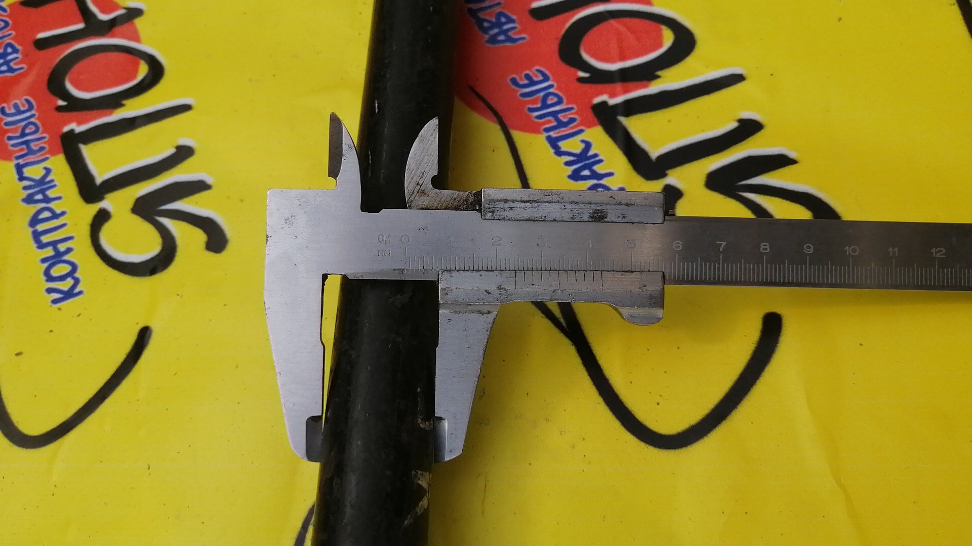 СТАБИЛИЗАТОР/MAZ/BONGO/SK22V/SK22L/SK22M/SK22T/SK82L/SK82M/SK82T/SK82V/SKF2L/SKF2M/2WD/F