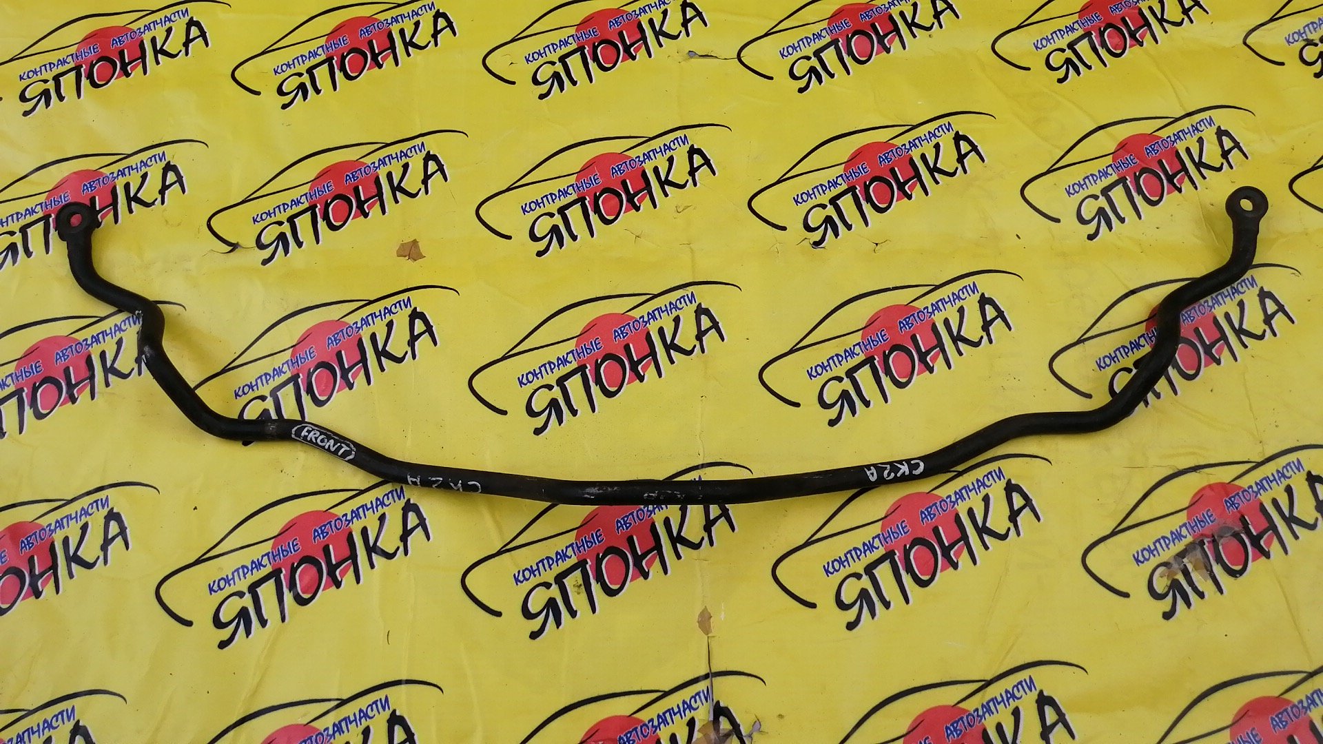 СТАБИЛИЗАТОР/MMC/LANCER/CK1A/CK2A/CK4A/CK6A/CK8A/F