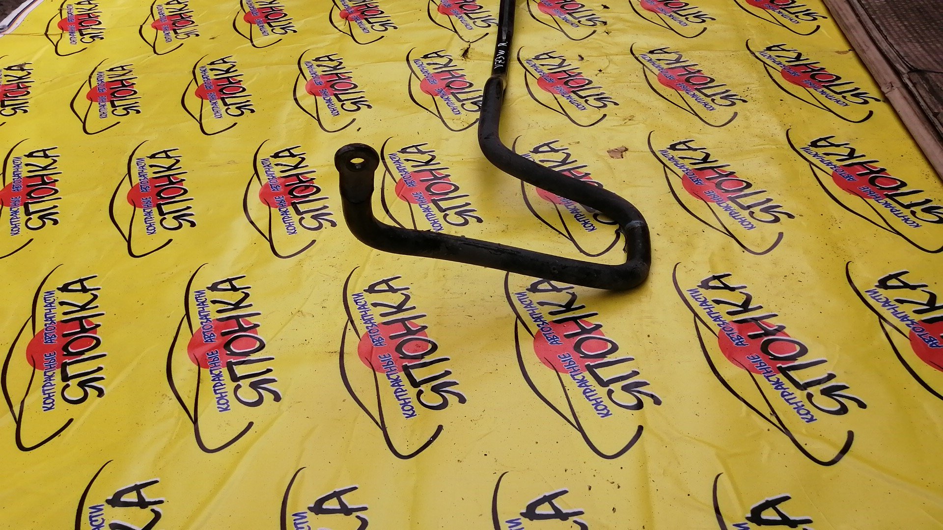 СТАБИЛИЗАТОР/MMC/PAJERO/V63W/V65W/V68W/V73W/V75W/V78W/B