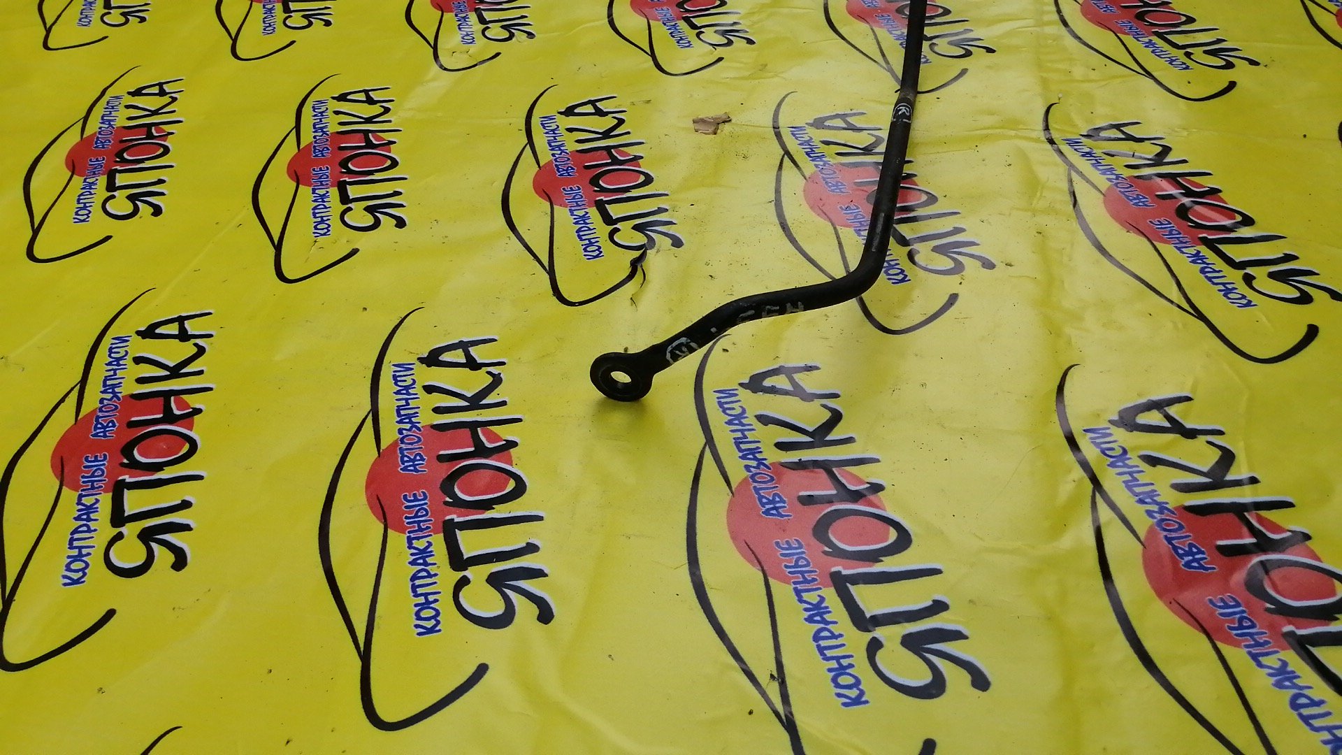 СТАБИЛИЗАТОР/NIS/CEDRIC/GLORIA/Y34/HY34/ТОНКИЙ/B