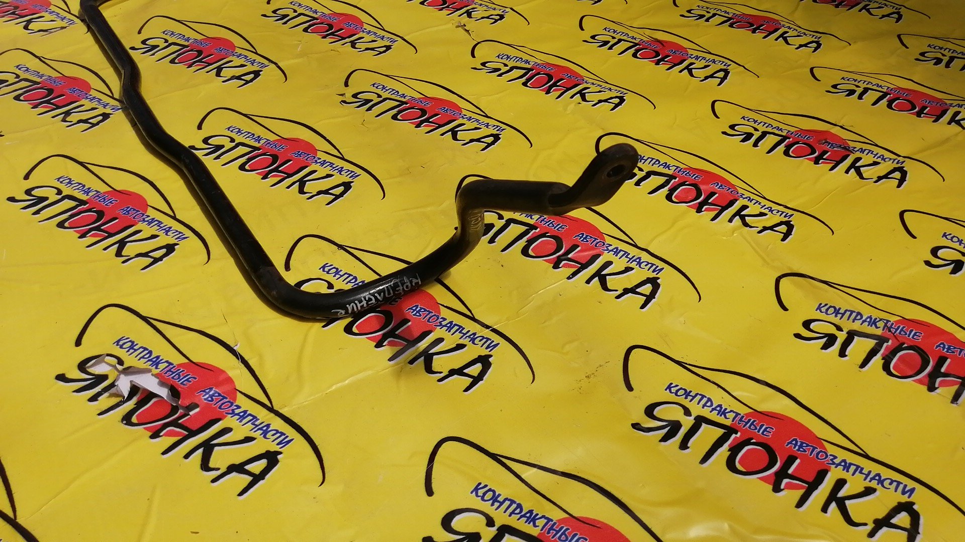 СТАБИЛИЗАТОР/MAZ/AXELA/MAZDA3/BK/BK3P/BK5P/BKEP/F