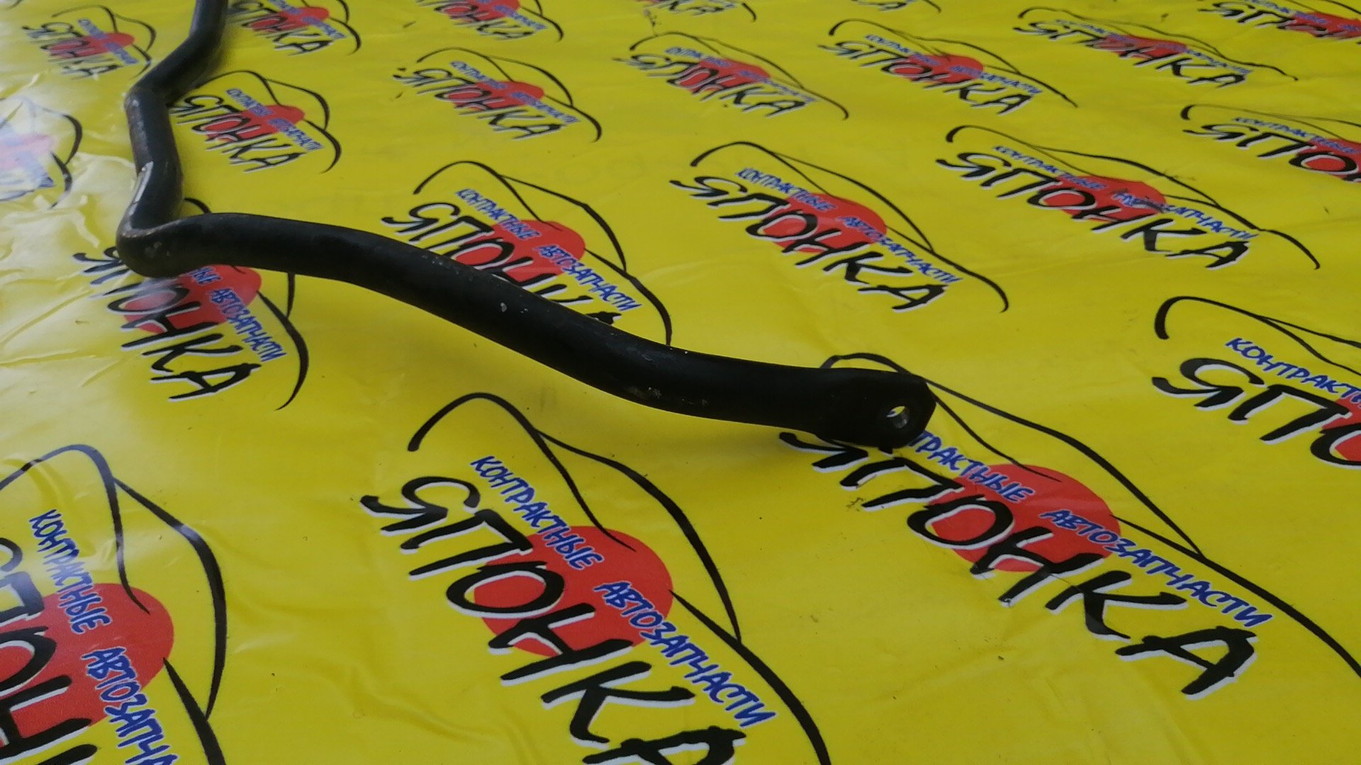 СТАБИЛИЗАТОР/HON/FIT/GP5/GP6/GK3/GK4/GK5/GK6/F