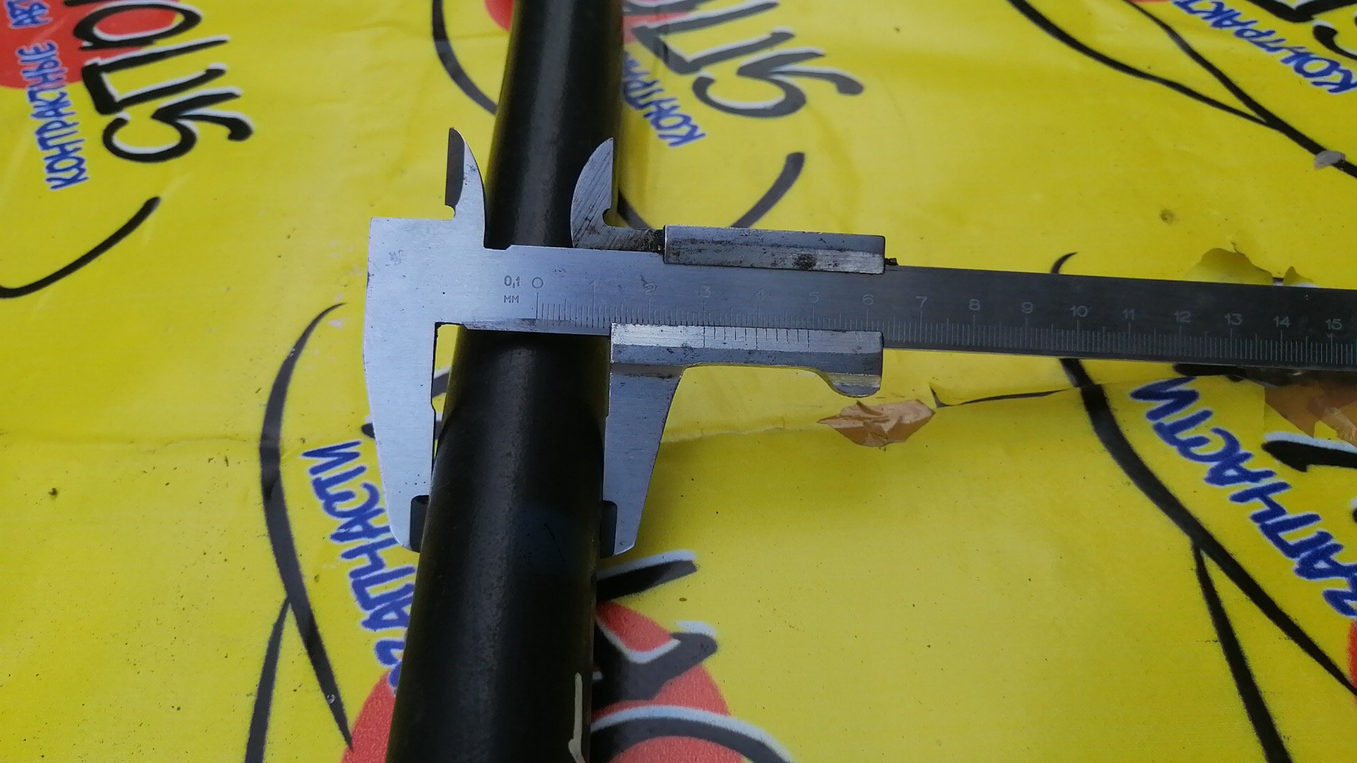 СТАБИЛИЗАТОР/MMC/PAJERO/V63W/V65W/V68W/V73W/V75W/V78W/F