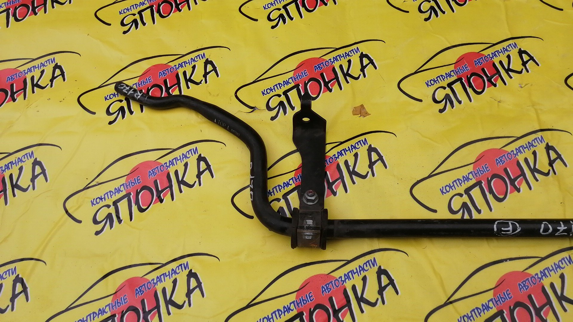 СТАБИЛИЗАТОР/MERC/SLK-CLASS/SLK230/R170/F