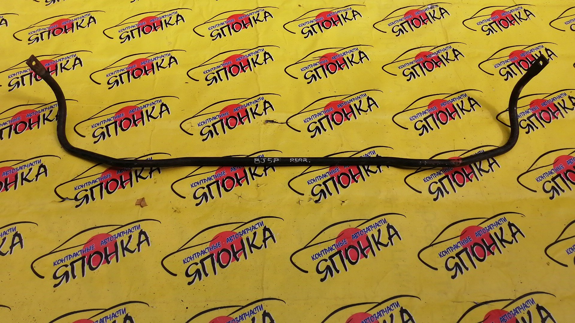 СТАБИЛИЗАТОР/MAZ/FAMILIA/PREMACY/BJ3P/BJ5P/BJ5W/BJEP/BJFP/BJFW/CP8W/CPEW/B/2WD