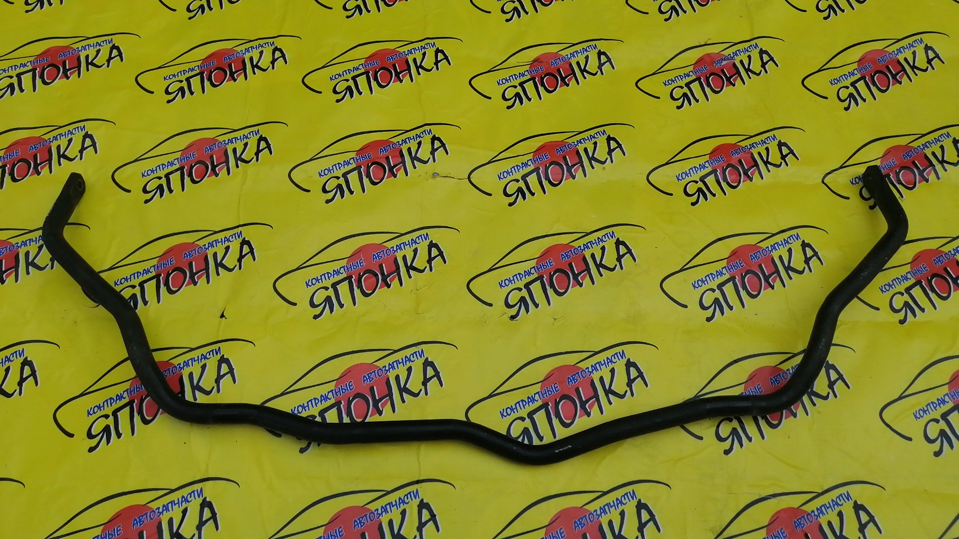 СТАБИЛИЗАТОР/HON/FIT/GP5/GP6/GK3/GK4/GK5/GK6/F