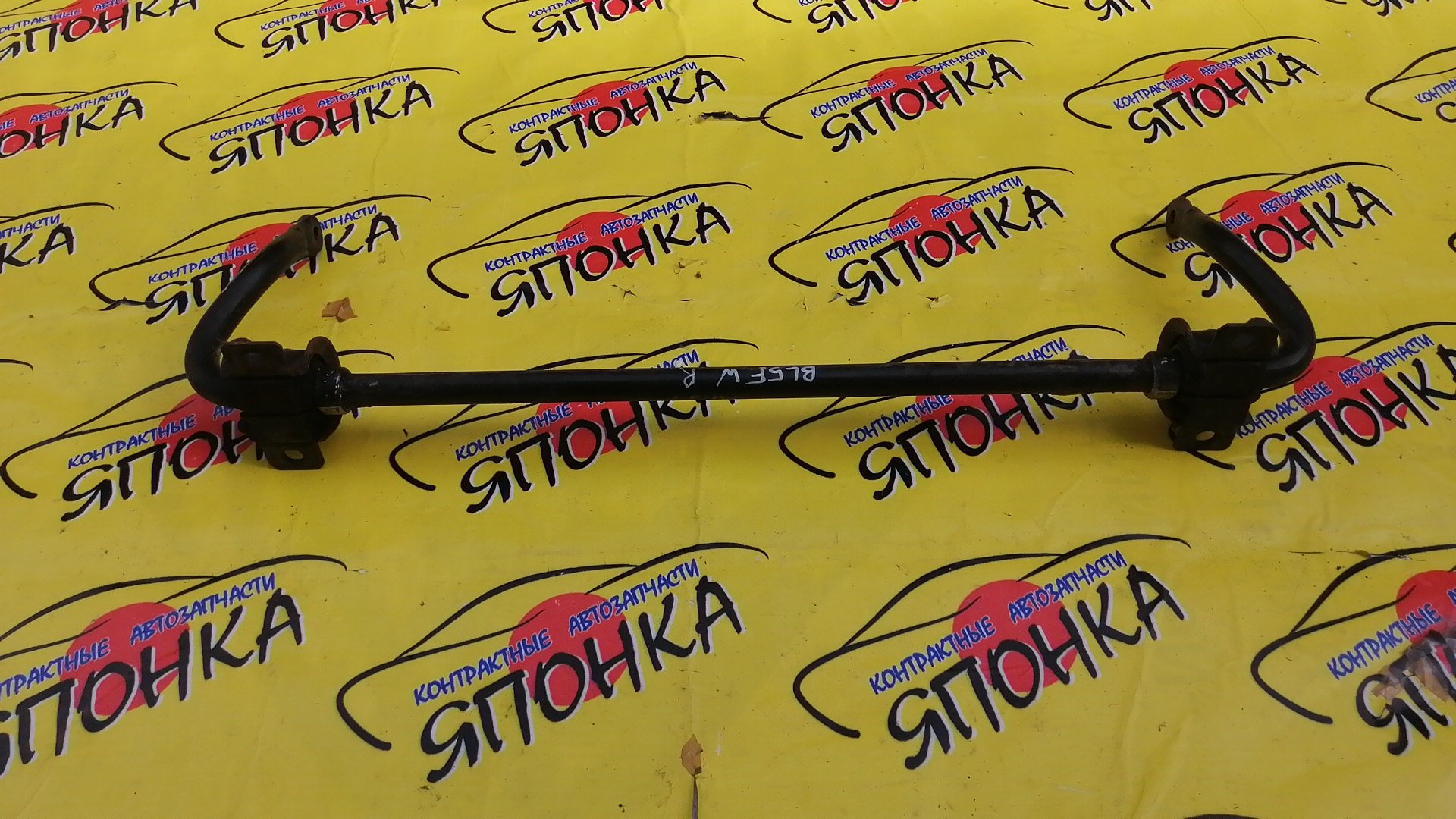 СТАБИЛИЗАТОР/MAZ/AXELA/MAZDA3/BL3FW/BL5FP/BL5FW/BL6FJ/BLEAP/BLEAW/BLEFP/BLEFW/BLFFP/BLFFW/B