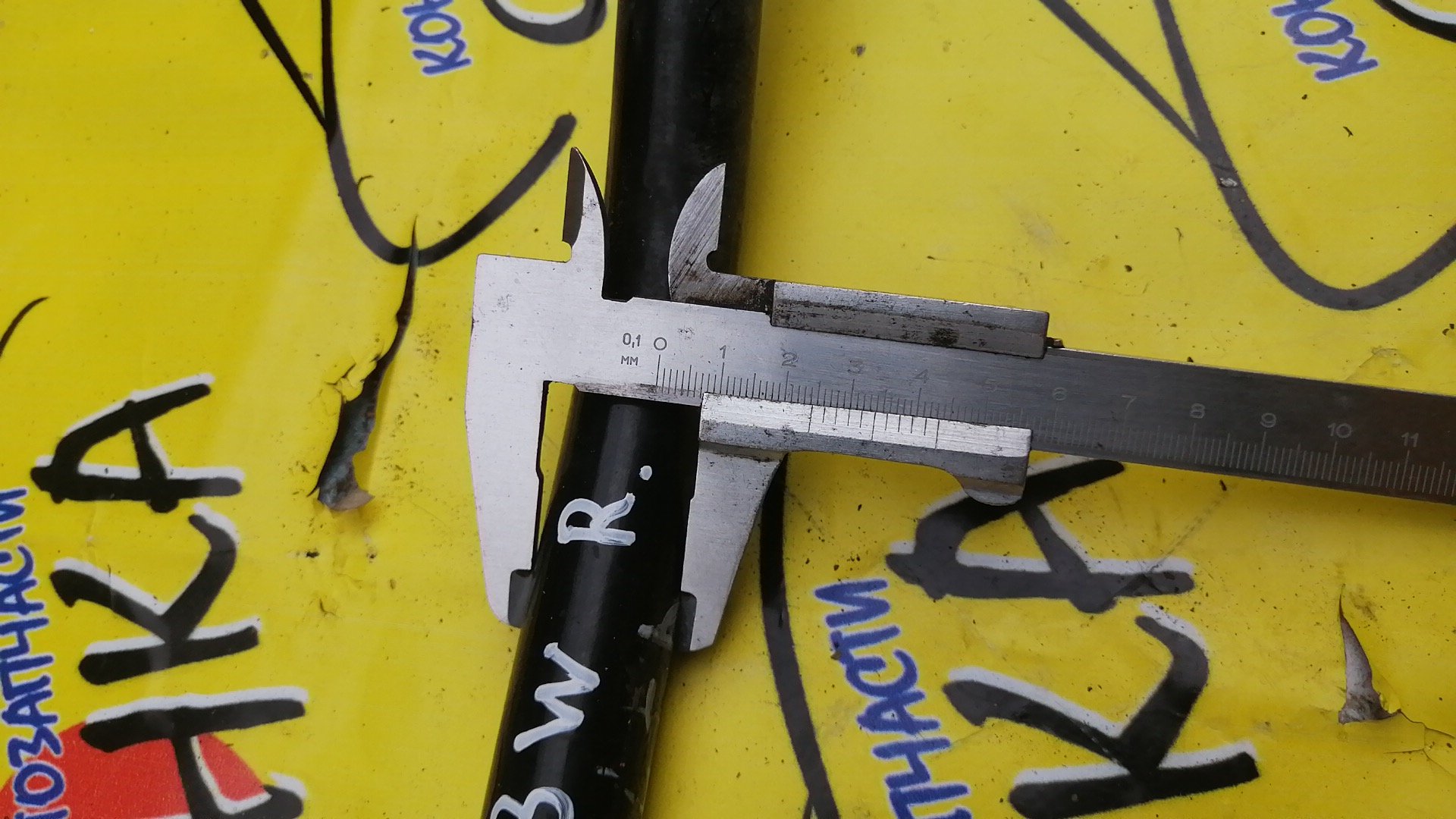 СТАБИЛИЗАТОР/MMC/PAJERO/V63W/V65W/V68W/V73W/V75W/V78W/B