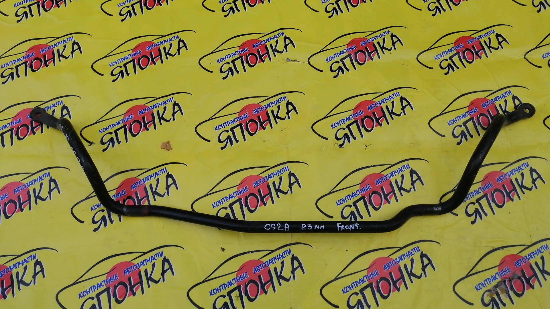 СТАБИЛИЗАТОР/MMC/AIRTREK/DINGO/DION/LANCER/LANCER CARGO/LANCER CEDIA/LANCER WAGON/OUTLANDER/CQ1A/CQ2A/CQ5A/CR5W/CR6W/CS2A/CS2V/CS2W/CS5A/CS5W/CS6A/CS7A/CS7W/CU2W/CU4W/23 MM/F