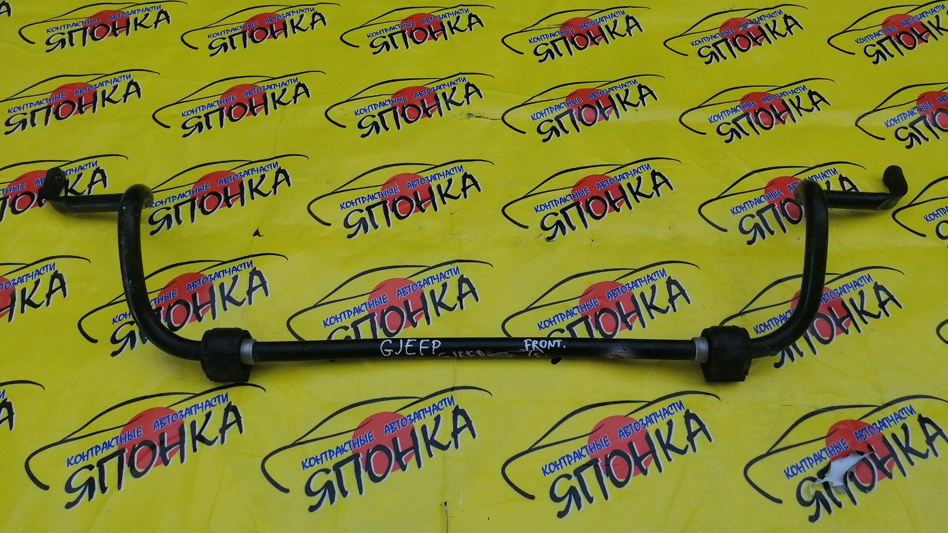 СТАБИЛИЗАТОР/MAZ/ATENZA/MAZDA6/GJ5FP/GJEFP/GJ2FP/F