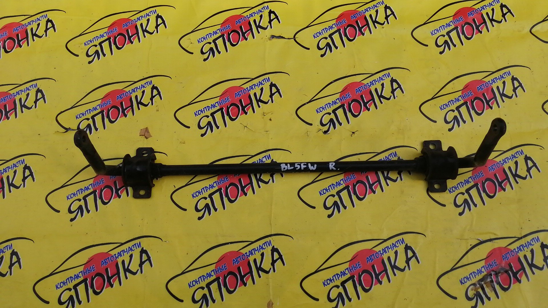 СТАБИЛИЗАТОР/MAZ/AXELA/MAZDA3/BL3FW/BL5FP/BL5FW/BL6FJ/BLEAP/BLEAW/BLEFP/BLEFW/BLFFP/BLFFW/B