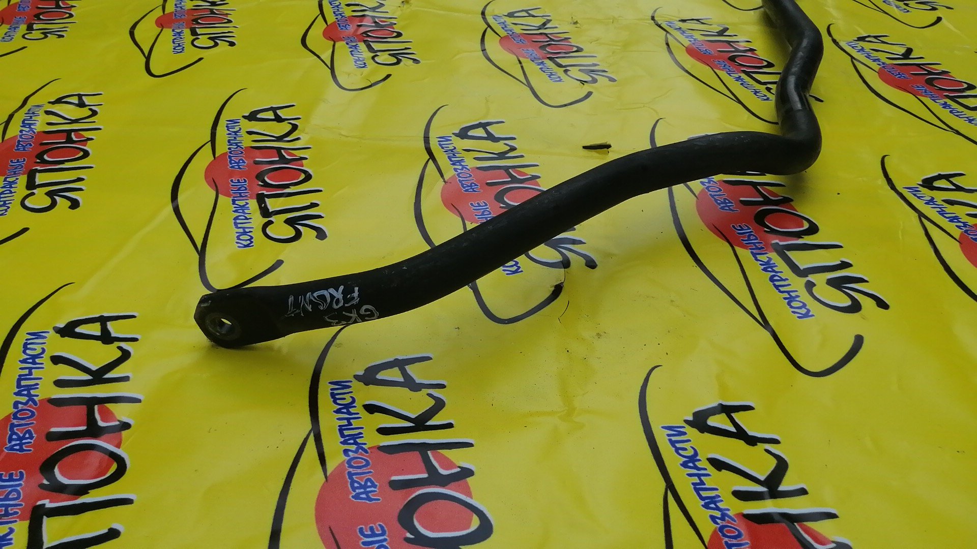 СТАБИЛИЗАТОР/HON/FIT/GP5/GP6/GK3/GK4/GK5/GK6/F