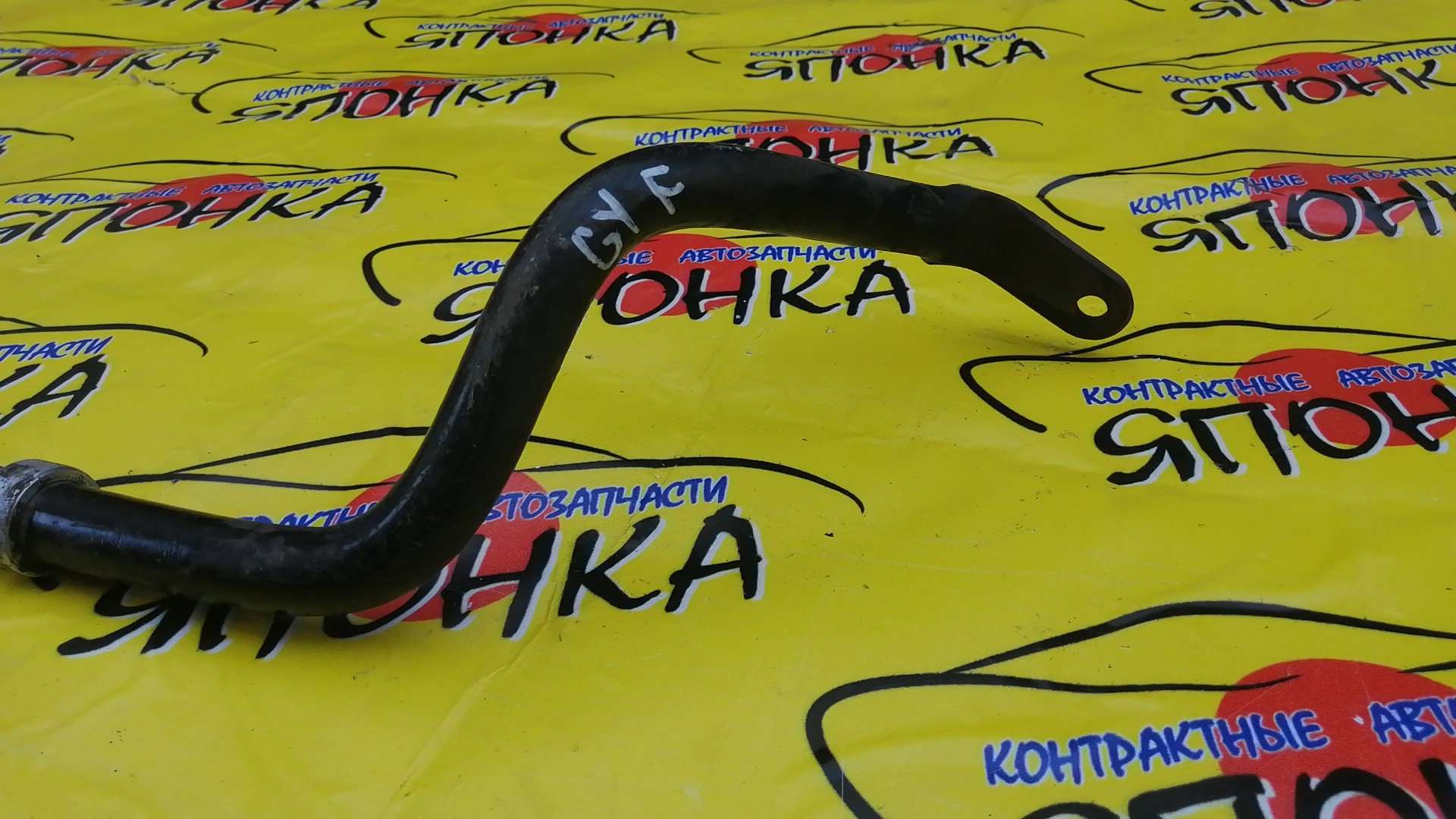 СТАБИЛИЗАТОР/MAZ/ATENZA/MAZDA6/GG3P/GY3W/GYEW/F