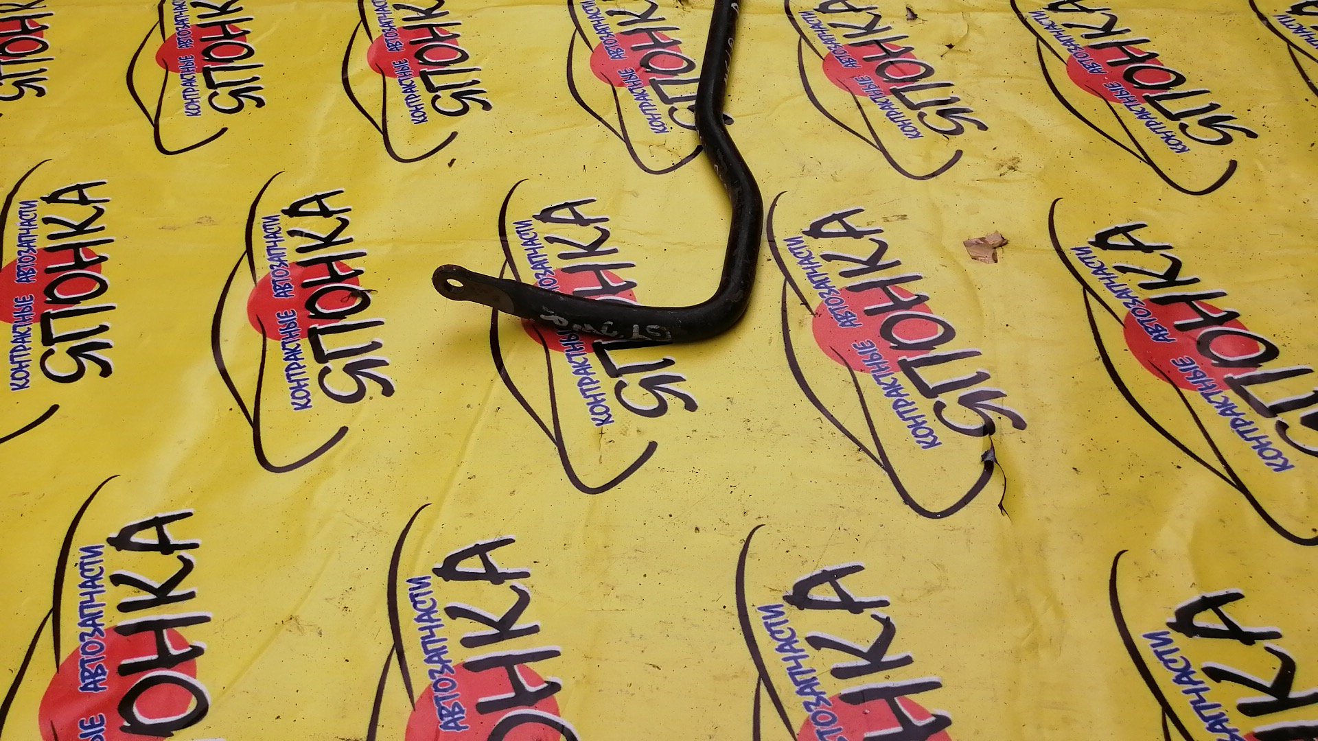 СТАБИЛИЗАТОР/MAZ/ATENZA/MAZDA6/GG3P/GY3W/GYEW/2WD/B