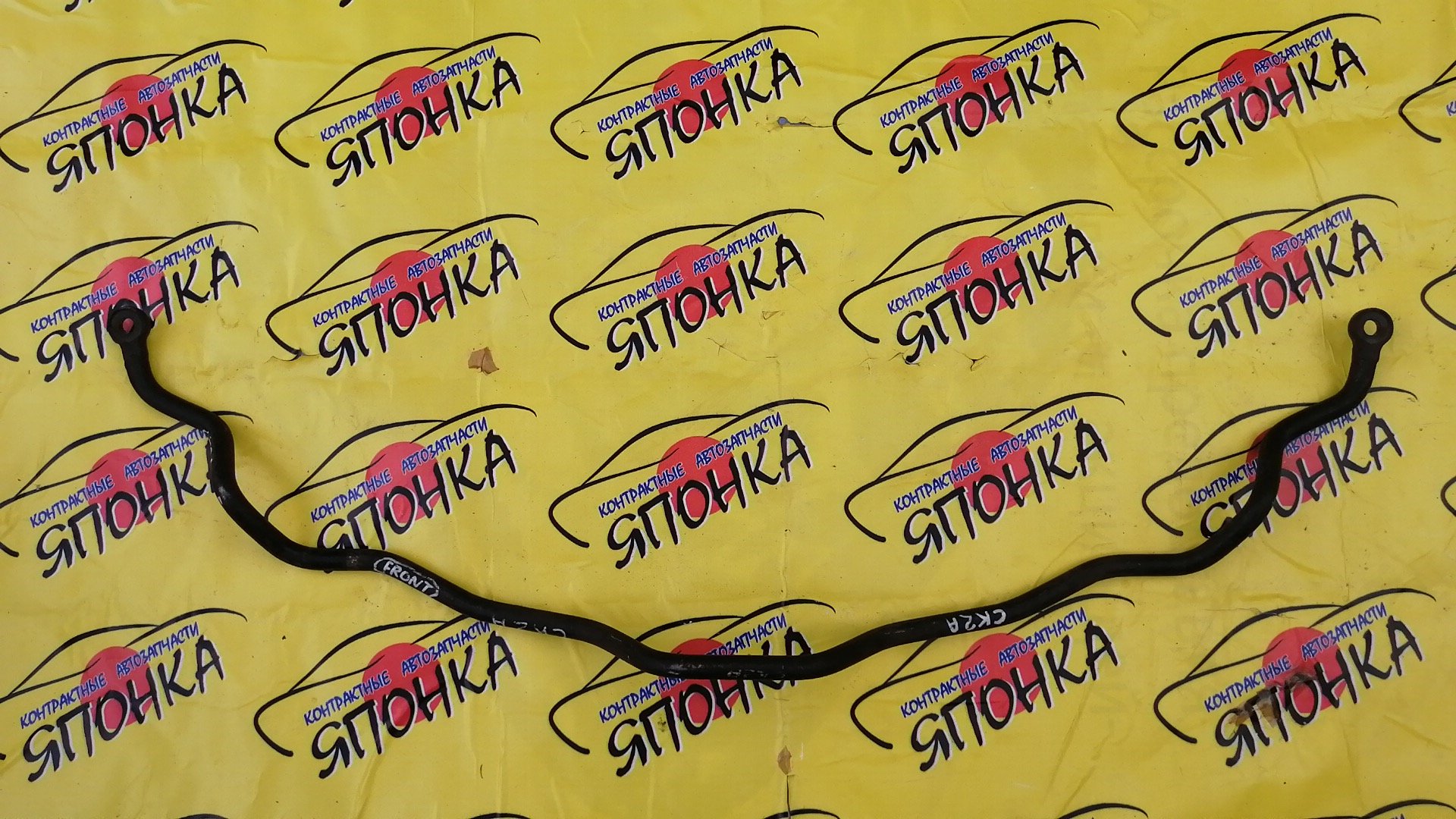 СТАБИЛИЗАТОР/MMC/LANCER/CK1A/CK2A/CK4A/CK6A/CK8A/F