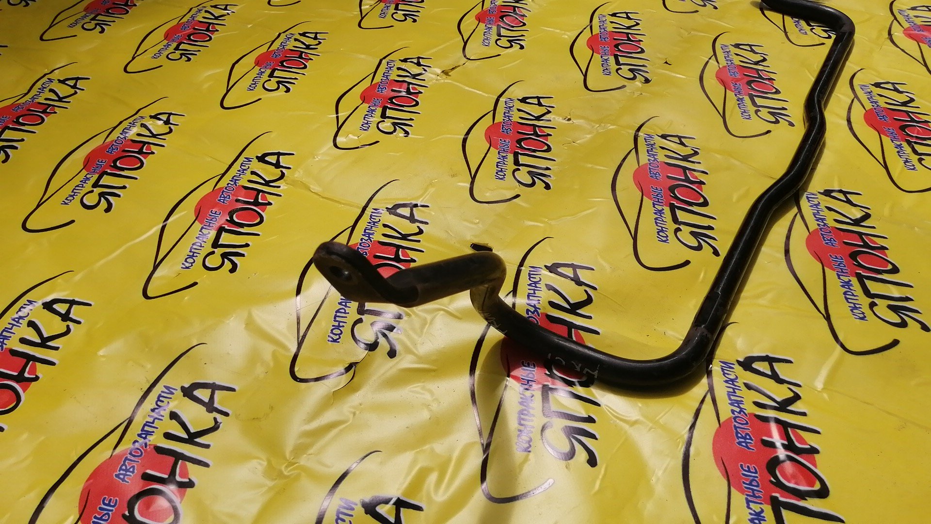 СТАБИЛИЗАТОР/MAZ/AXELA/MAZDA3/BK/BK3P/BK5P/BKEP/F