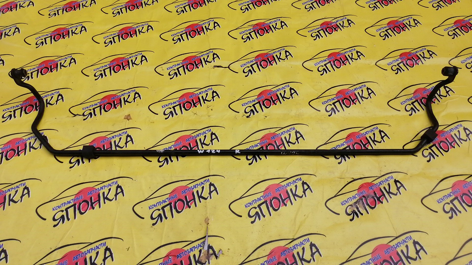 СТАБИЛИЗАТОР/MERC/E-CLASS/E280/W124/B