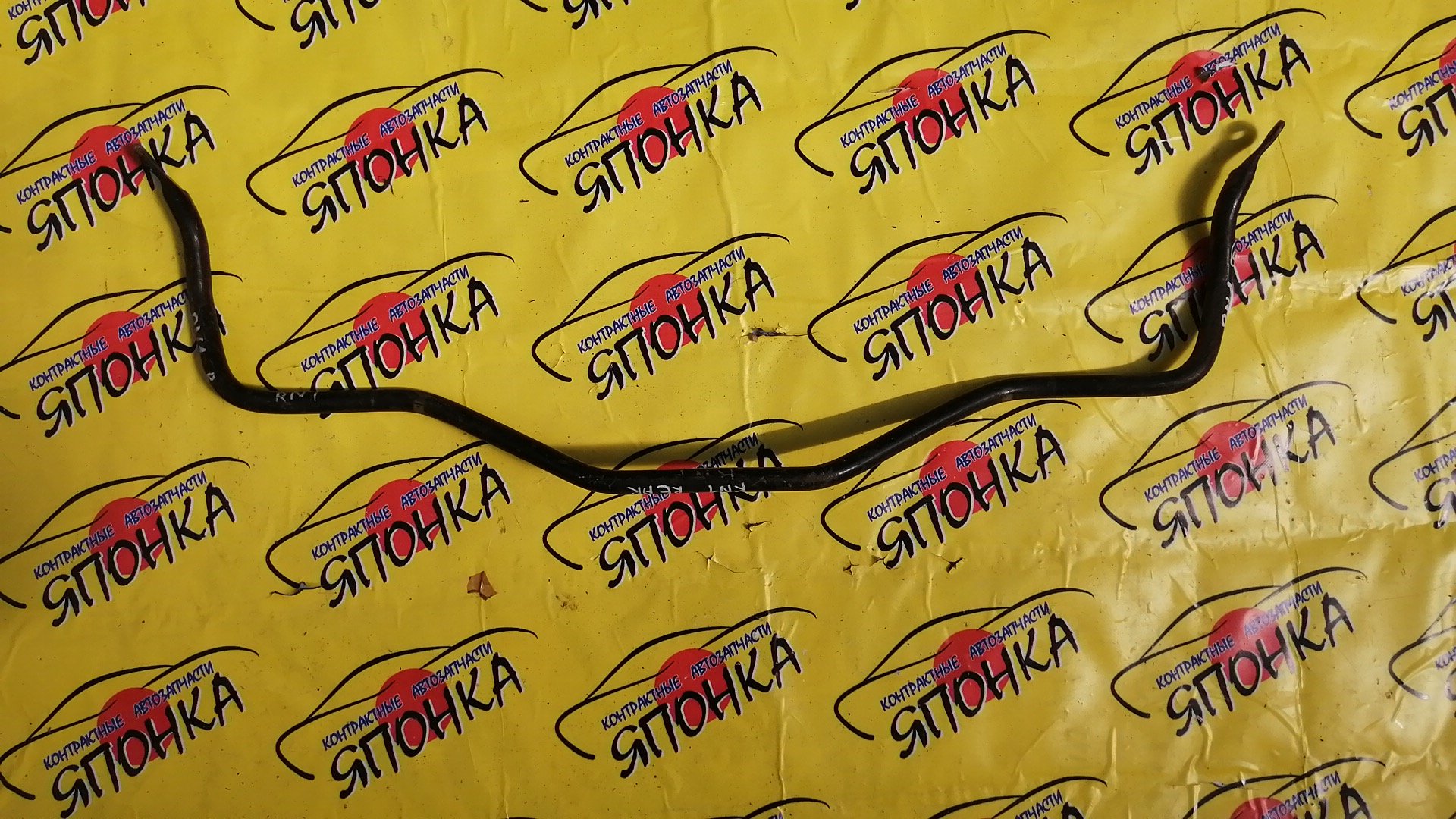 СТАБИЛИЗАТОР/HON/STREAM/RN1/RN3/B