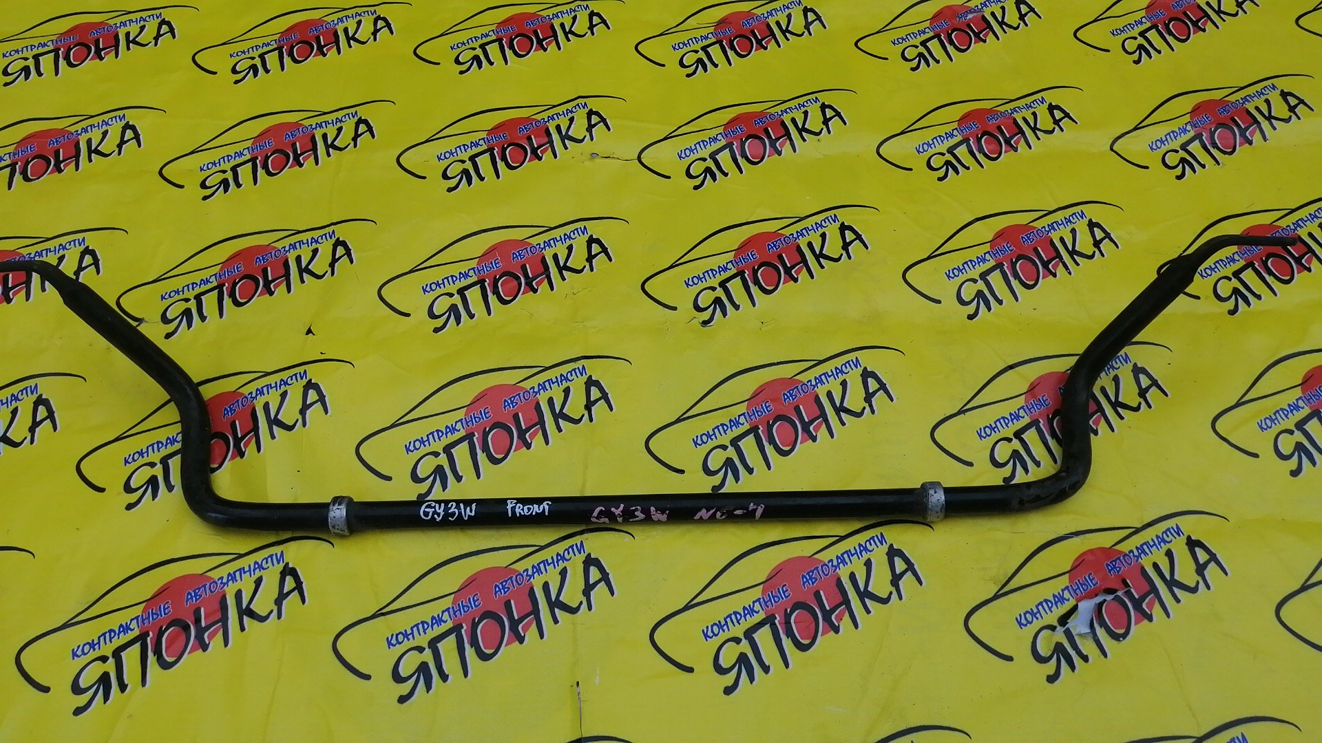 СТАБИЛИЗАТОР/MAZ/ATENZA/MAZDA6/GG3P/GY3W/GYEW/F