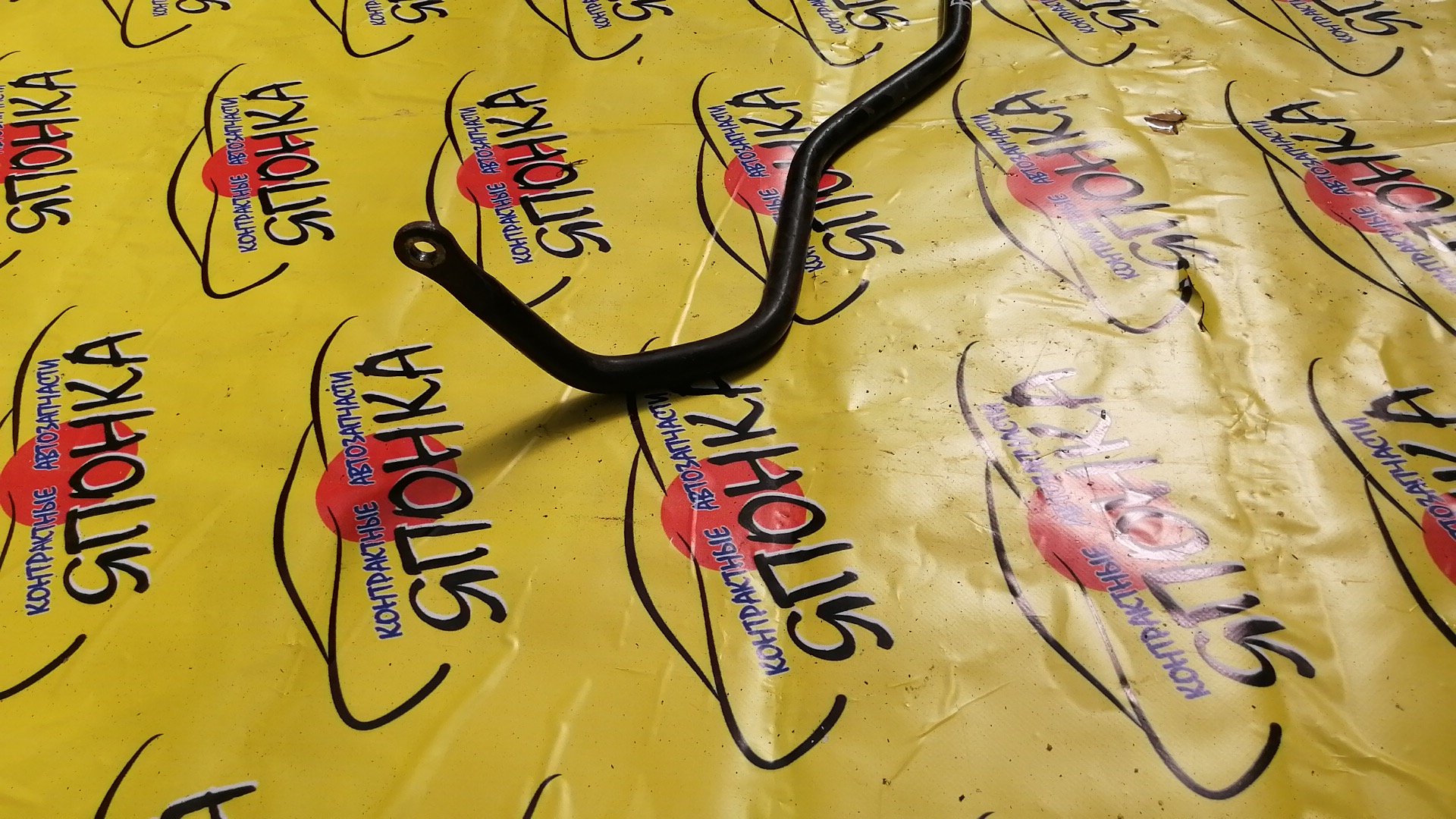 СТАБИЛИЗАТОР/HON/CR-V/RE3/RE4/RE5/RE7/RM1/RM3/RM4/B