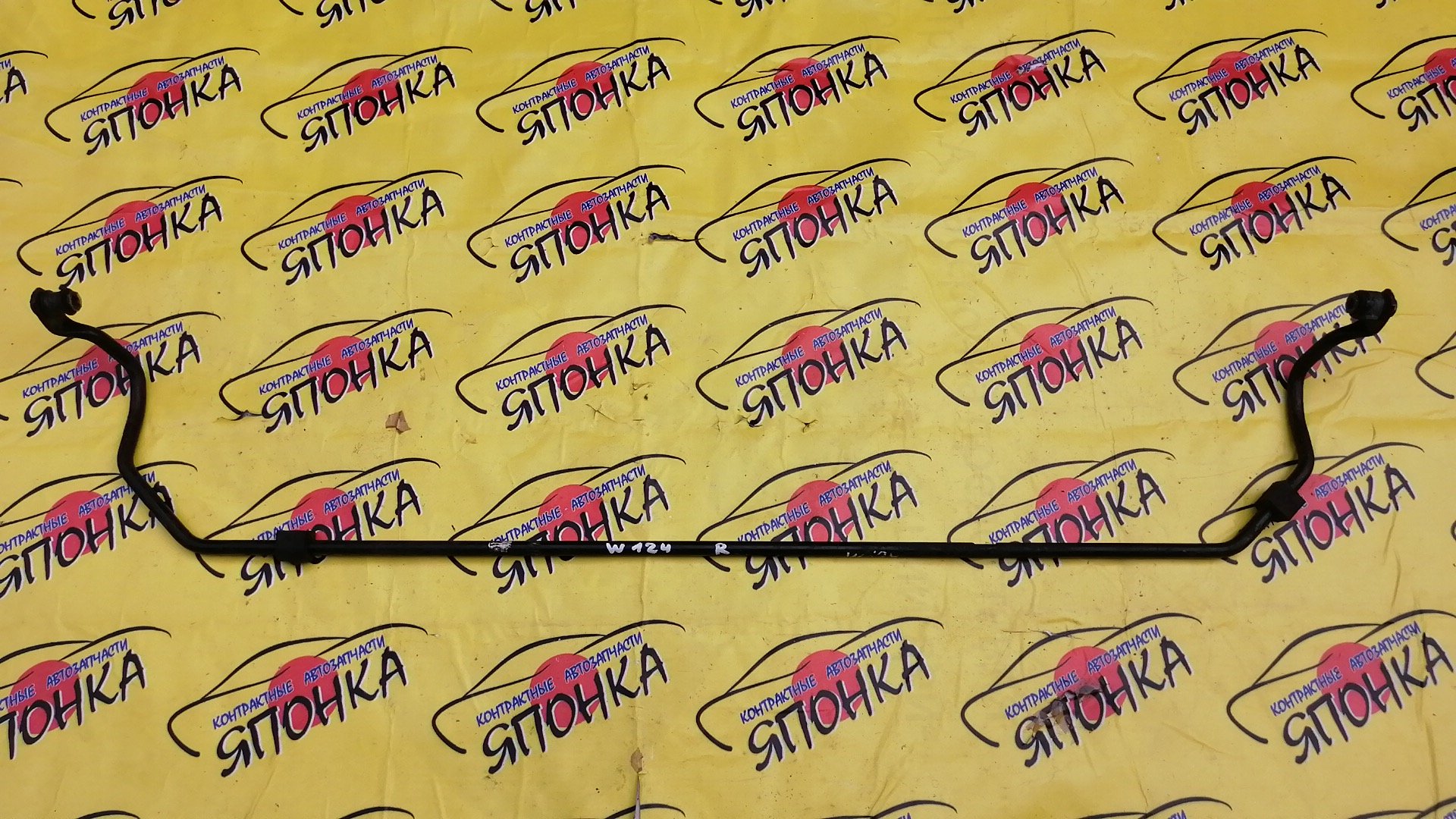 СТАБИЛИЗАТОР/MERC/E-CLASS/E280/W124/B