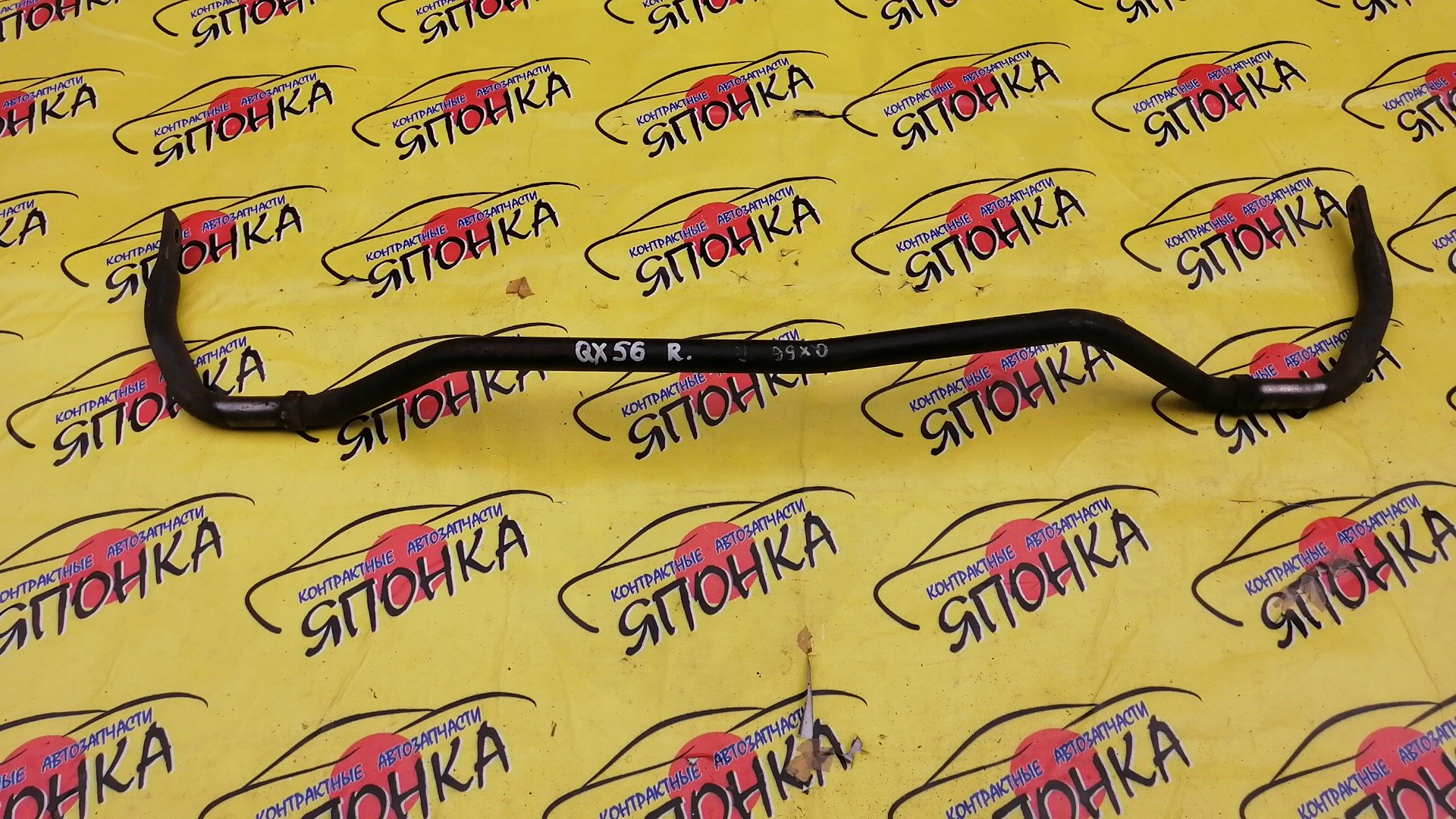 СТАБИЛИЗАТОР/INF/QX56/NISSAN ARMADA/TITAN/JA60/TA60/A60/B