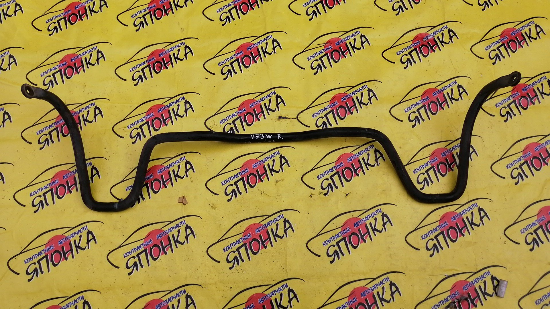 СТАБИЛИЗАТОР/MMC/PAJERO/V63W/V65W/V68W/V73W/V75W/V78W/B