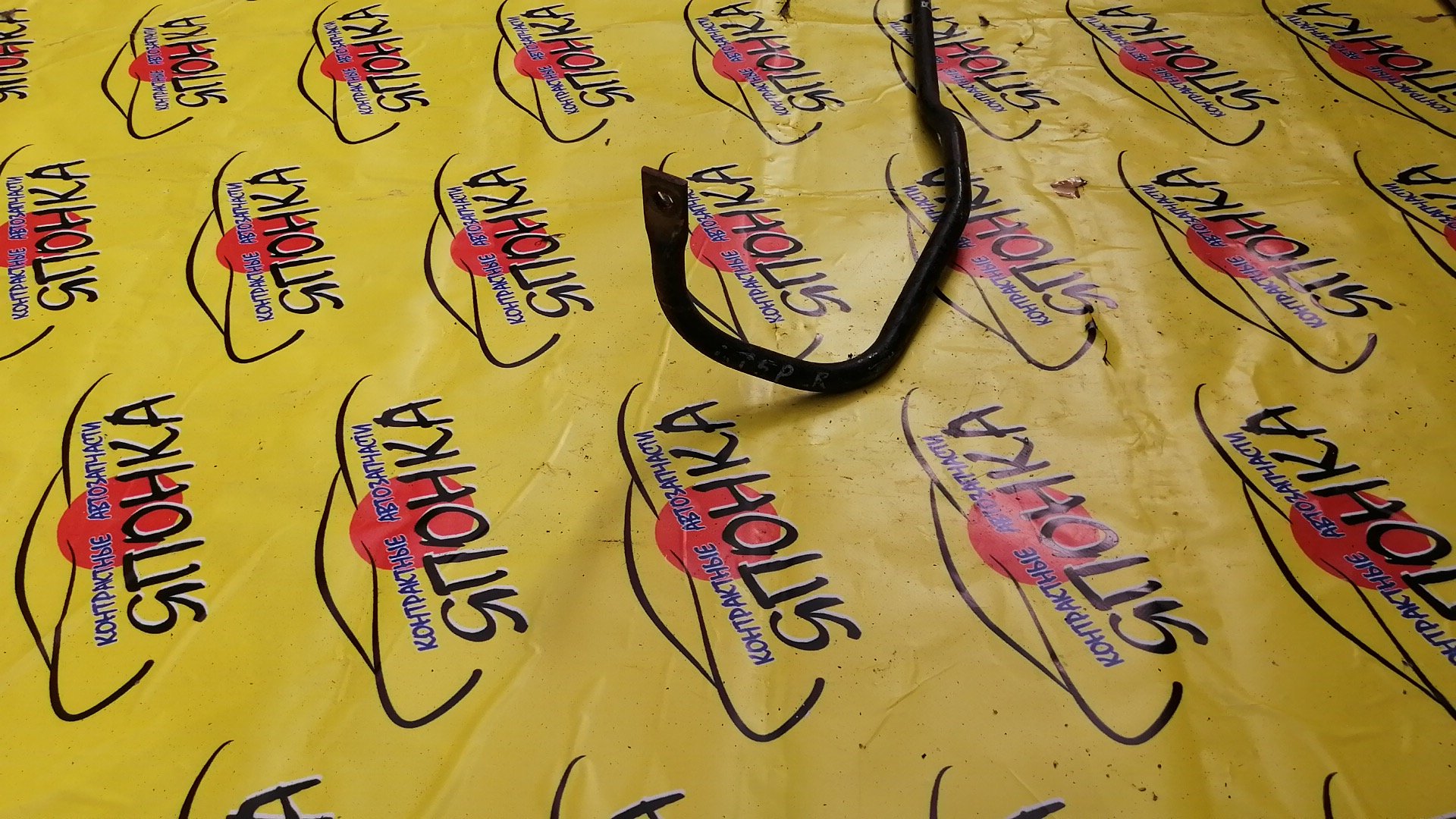 СТАБИЛИЗАТОР/MAZ/FAMILIA/PREMACY/BJ3P/BJ5P/BJ5W/BJEP/BJFP/BJFW/CP8W/CPEW/B/2WD