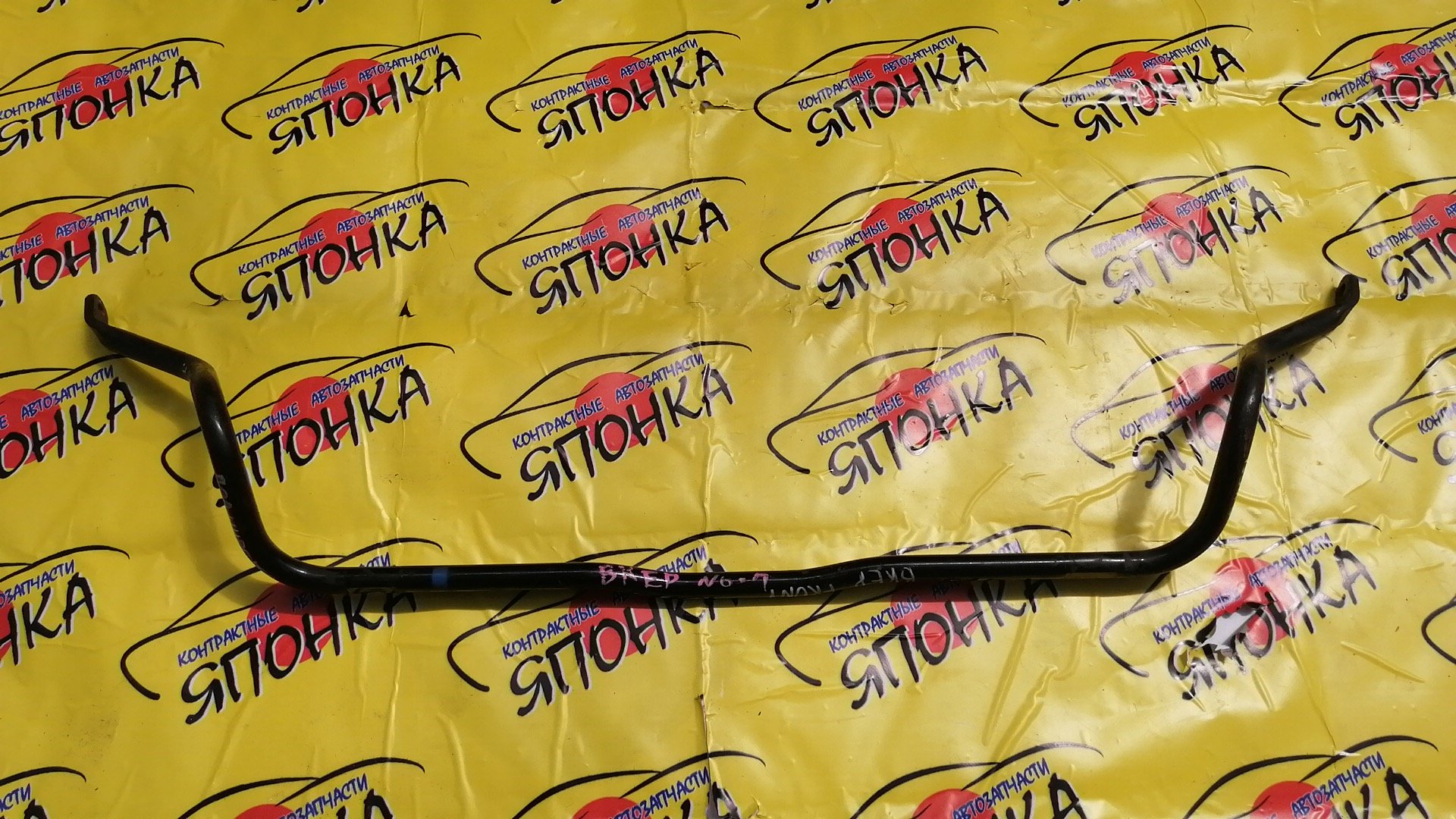 СТАБИЛИЗАТОР/MAZ/AXELA/MAZDA3/BK/BK3P/BK5P/BKEP/F