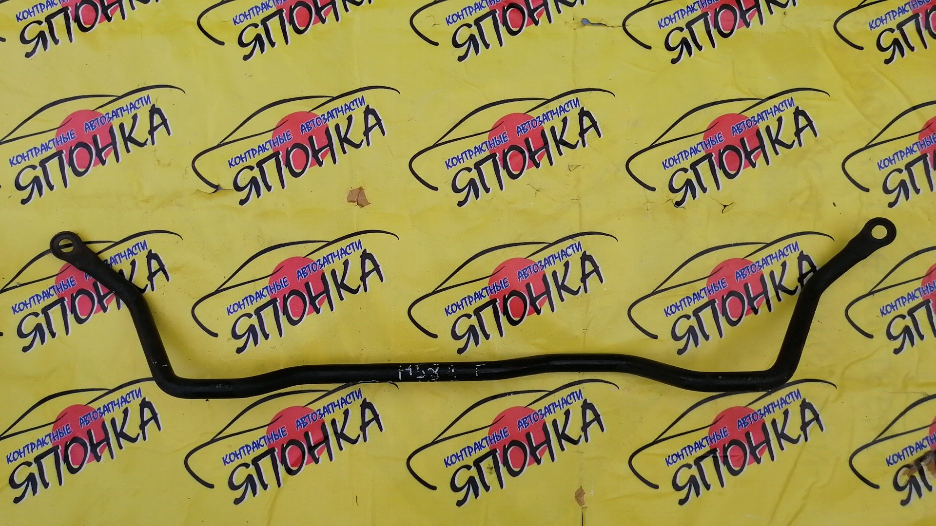 СТАБИЛИЗАТОР/MMC/PAJERO MINI/H51A/H53A/H56A/H58A/4WD/F