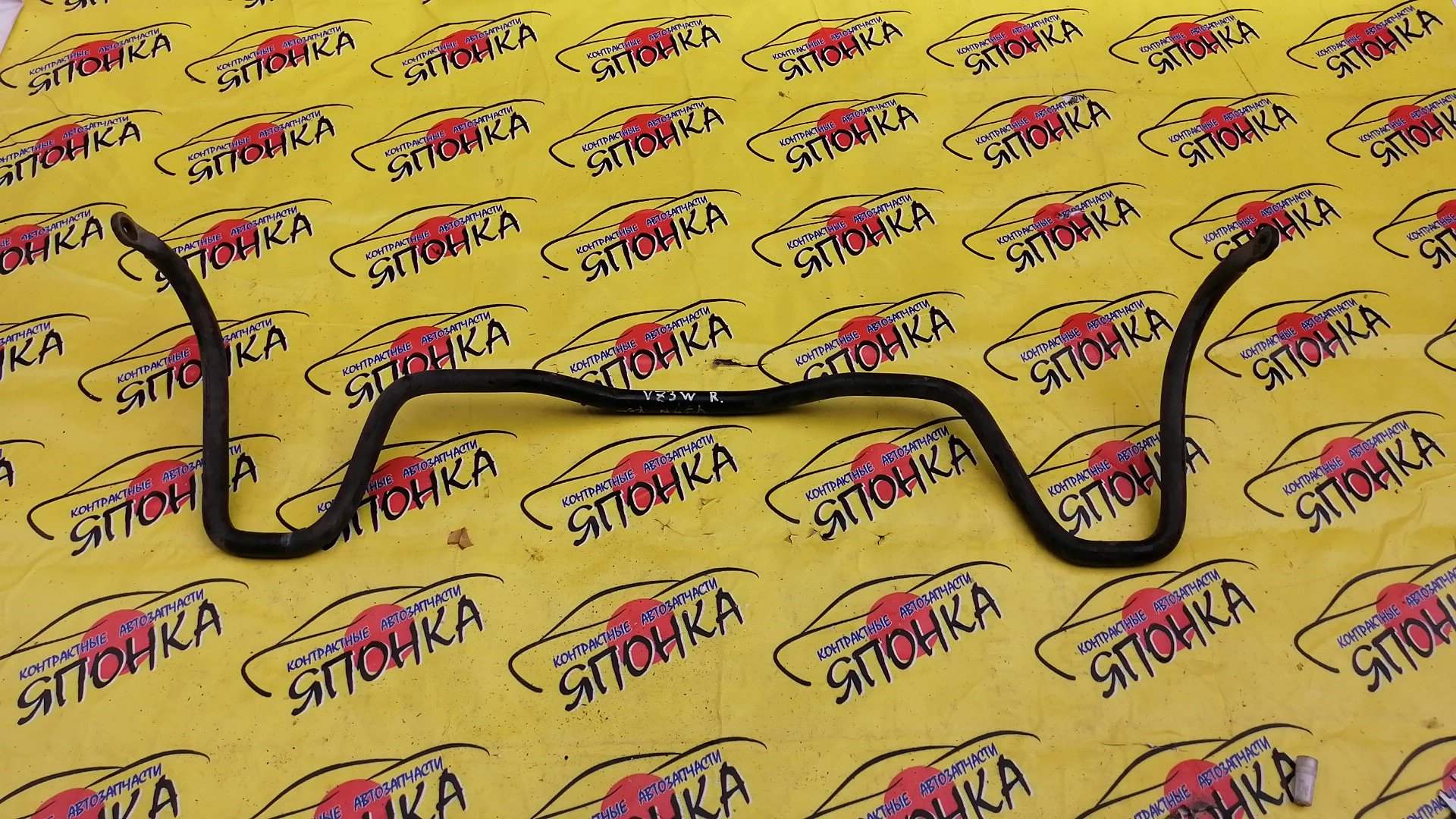 СТАБИЛИЗАТОР/MMC/PAJERO/V63W/V65W/V68W/V73W/V75W/V78W/B