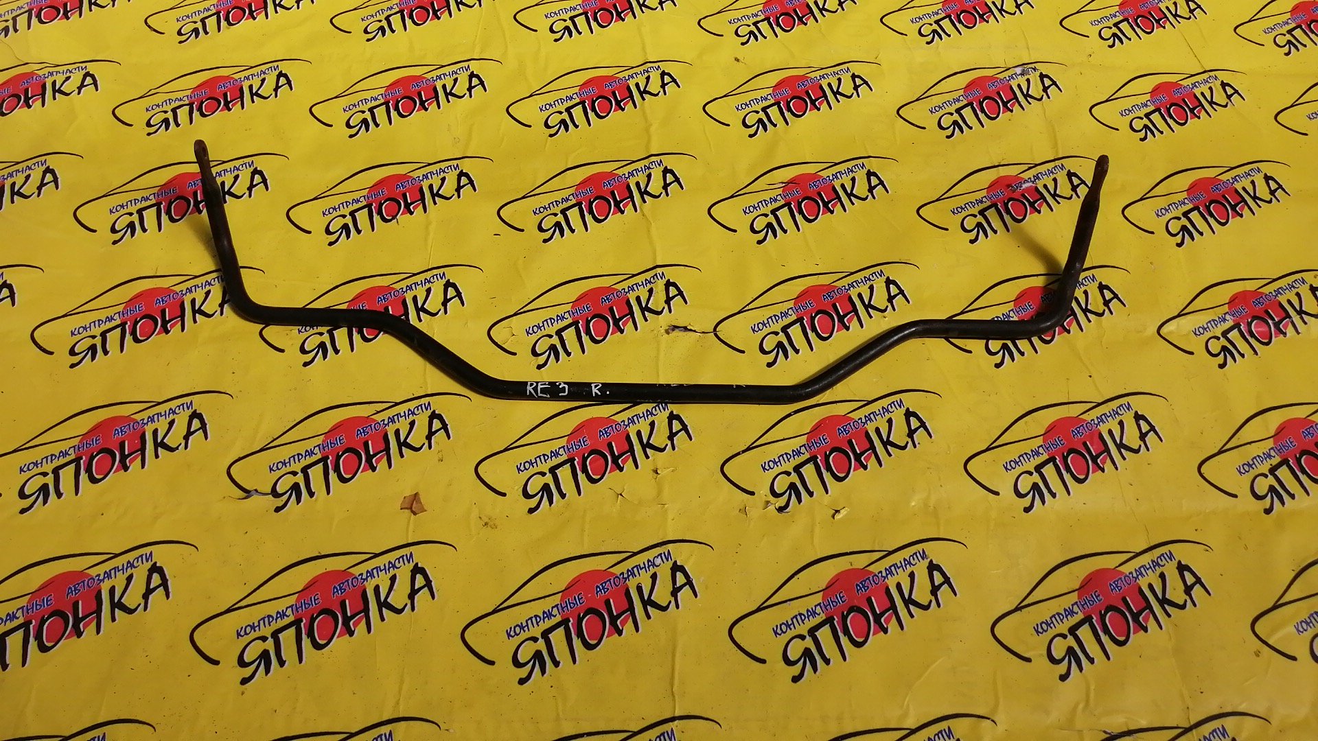 СТАБИЛИЗАТОР/HON/CR-V/RE3/RE4/RE5/RE7/RM1/RM3/RM4/B