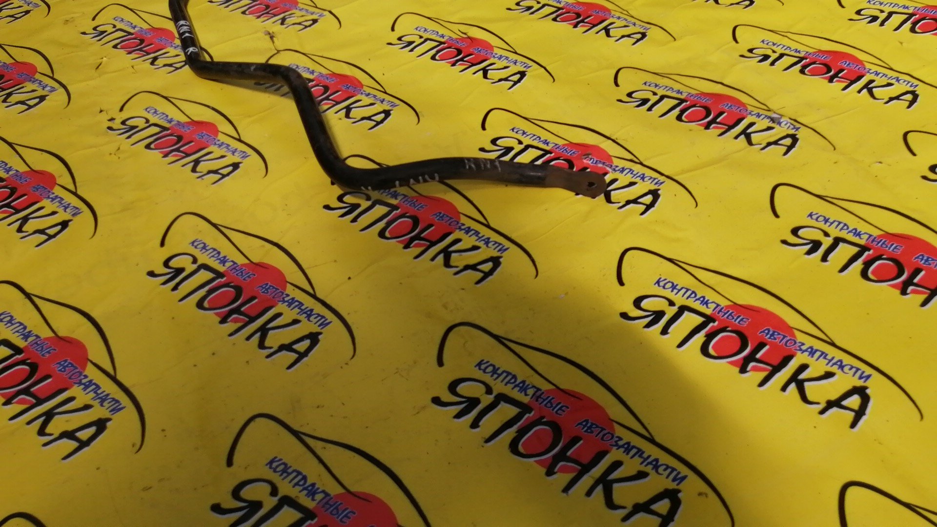 СТАБИЛИЗАТОР/HON/STREAM/RN1/RN3/B